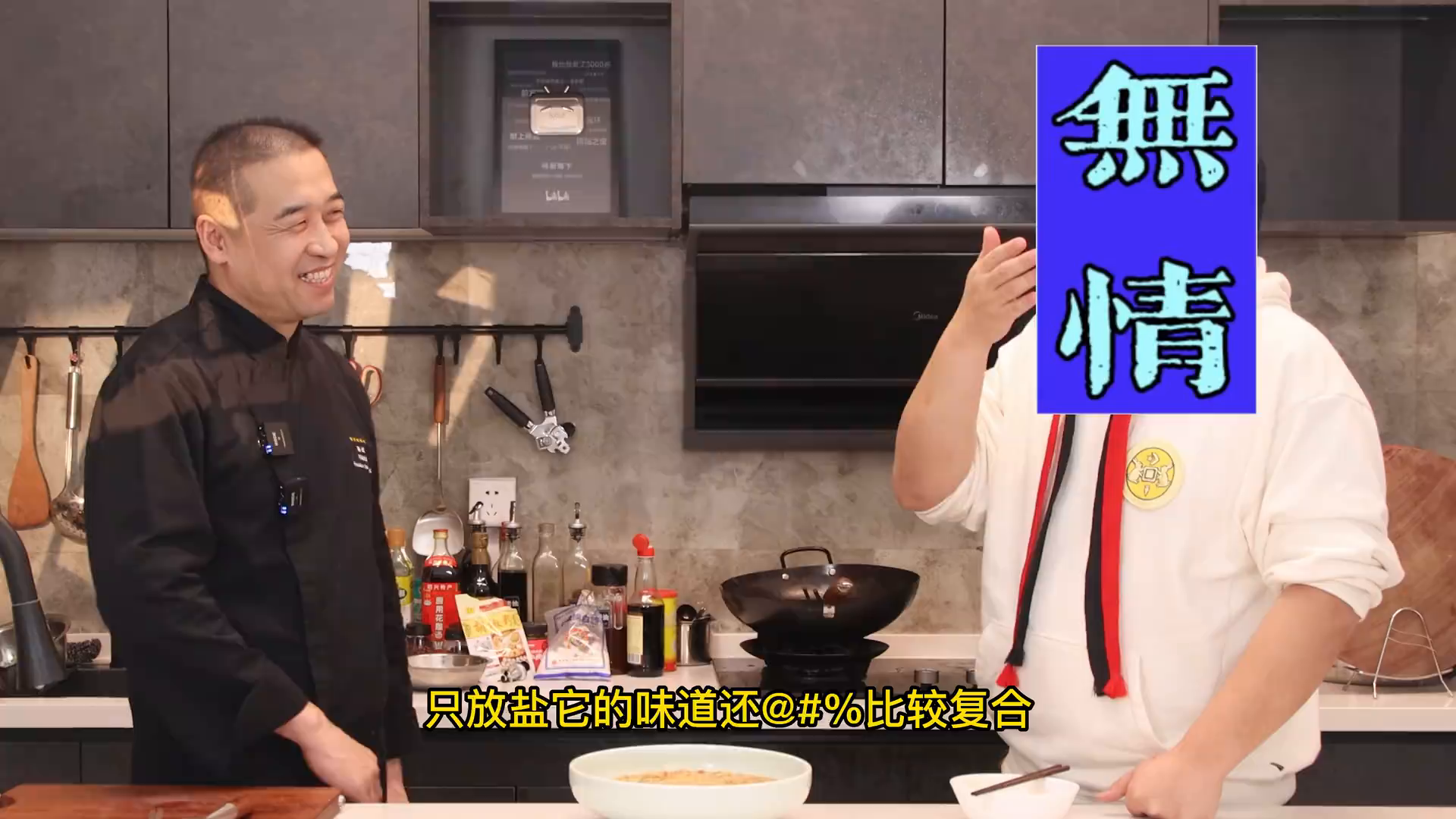 隋卞一做__炝锅面,有手就行…….999806441.mp4-0-预览