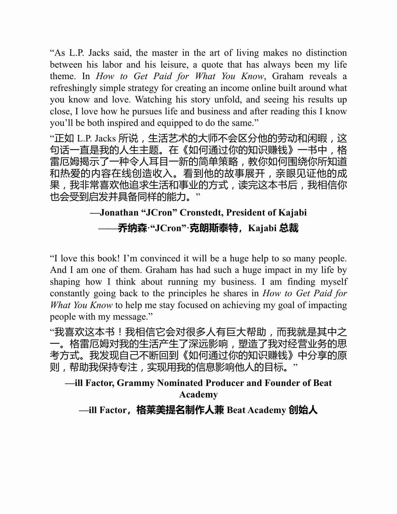 如何通~1.PDF-4-预览