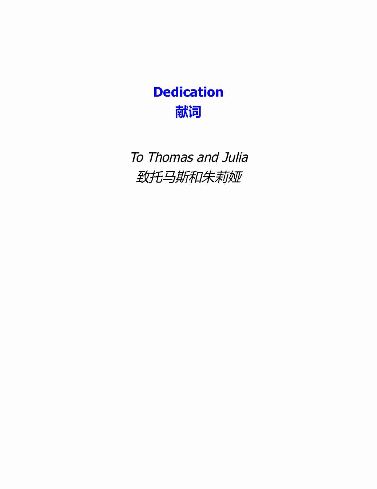 在任何领域变得更优秀-Get Better at Anything 12 Maxims for Mastery (Scott H. Young).pdf-4-预览
