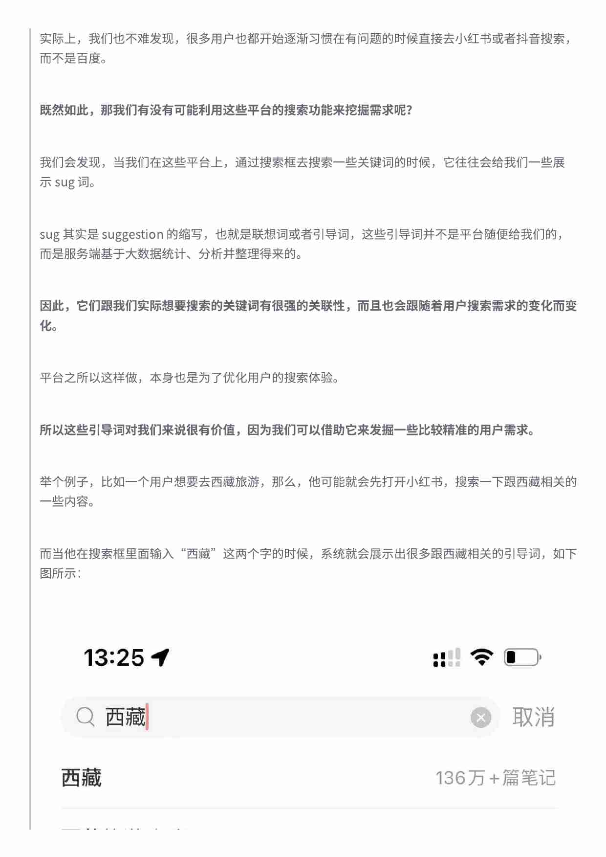 逆向思维：打破常规的赚钱路径.pdf-4-预览