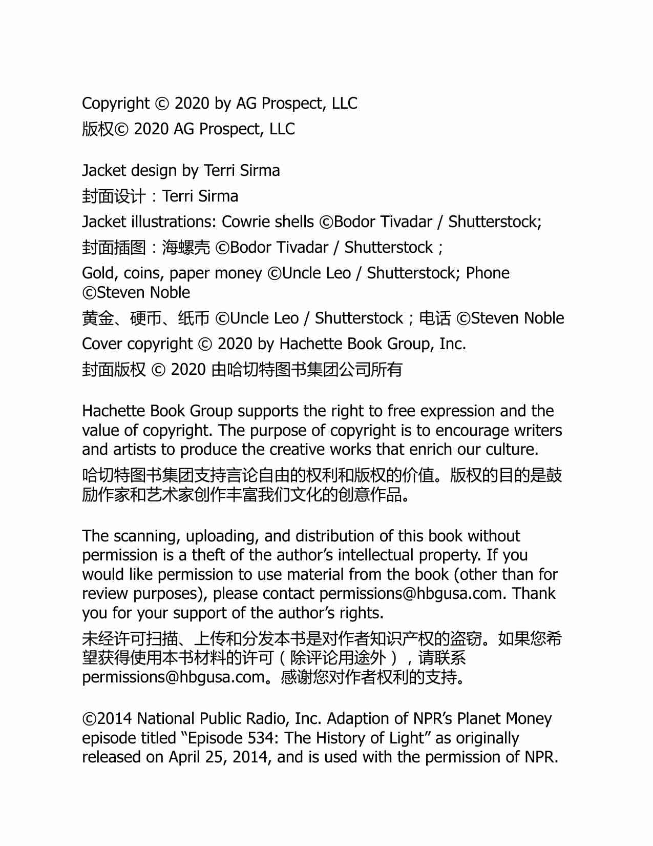 金钱：一个虚构事物的真实故事-Money The True Story of a Made-Up Thing (Jacob Goldstein).pdf-2-预览