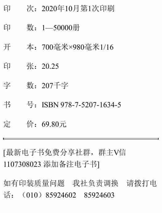 跑步治愈.pdf-3-预览