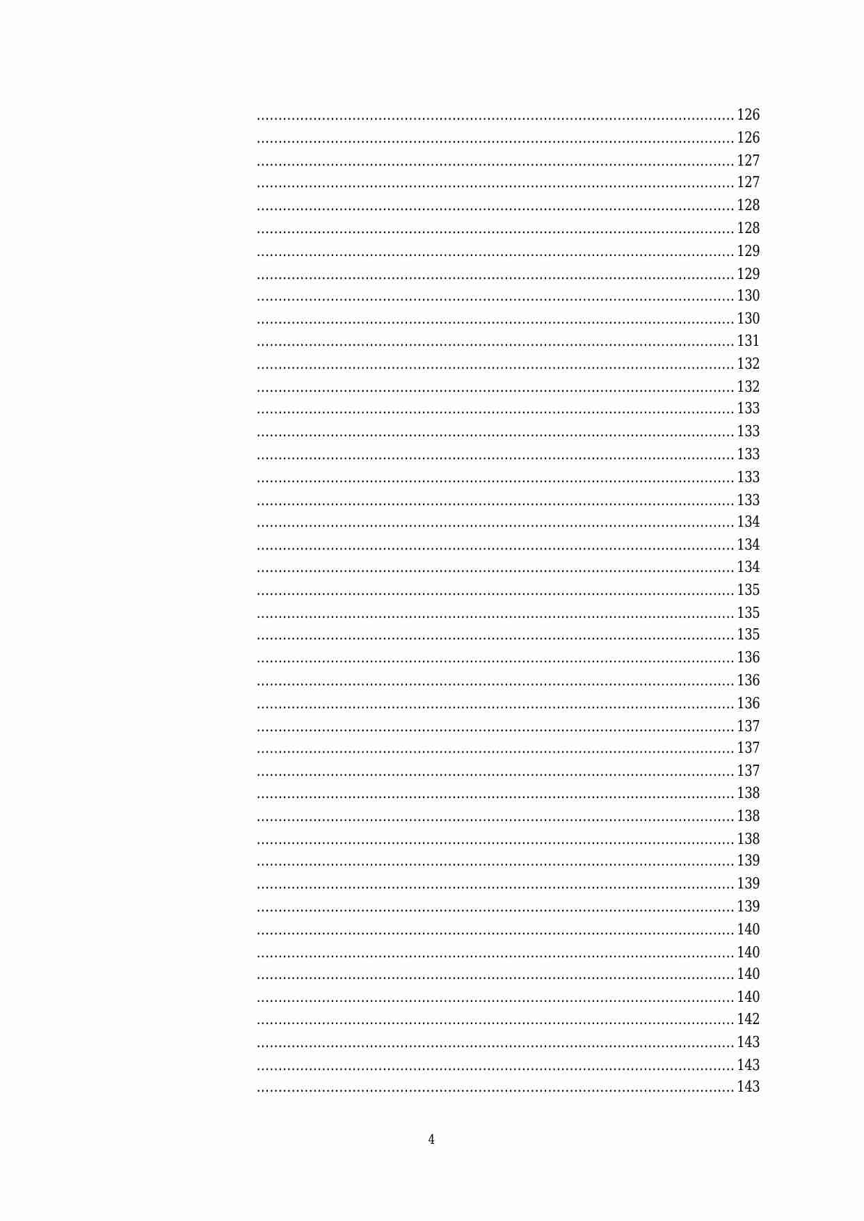 陈剑-大六壬教材2.pdf-3-预览