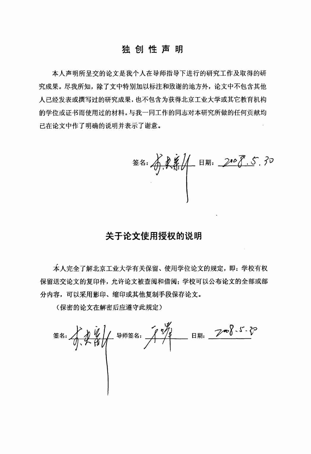 业务规则系统的原理、设计、实现与应用.pdf-2-预览