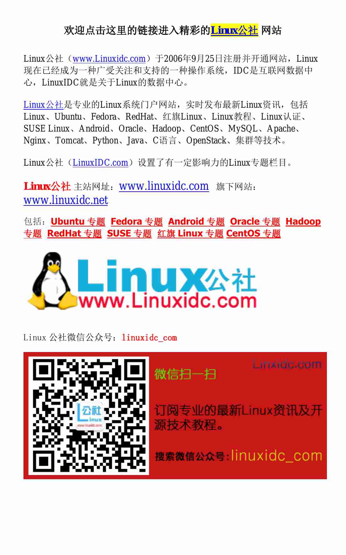 Python核心编程（第3版）PDF高清晰完整中文版.pdf-1-预览