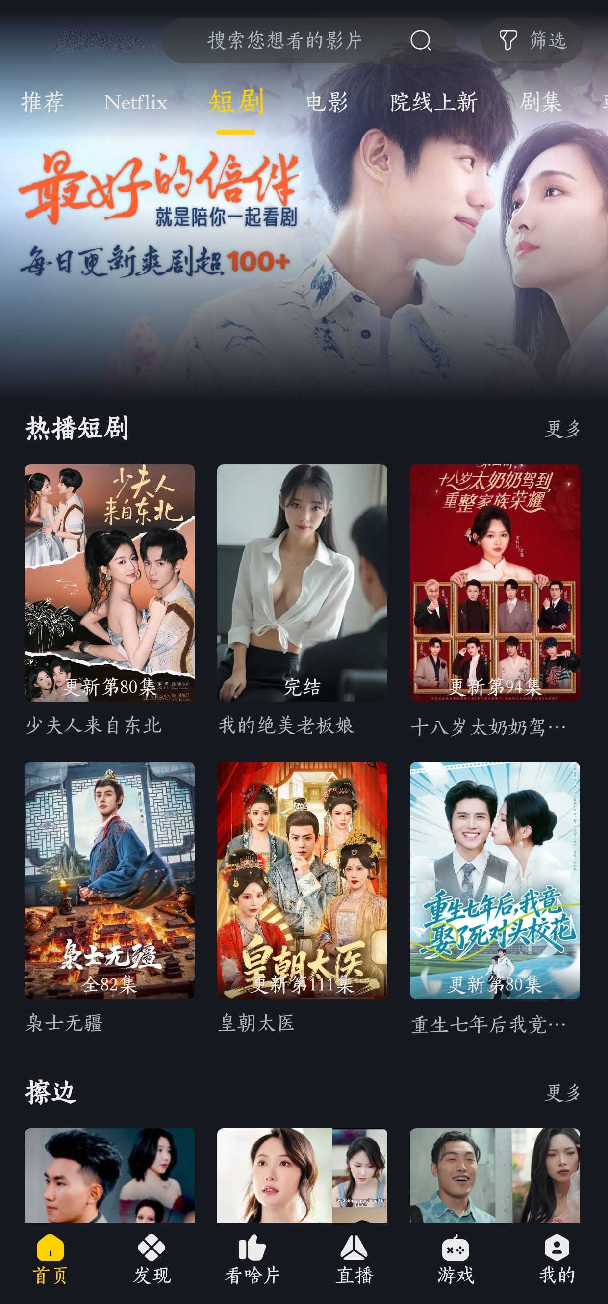 超级影视（终身VIP）.zip-1-预览