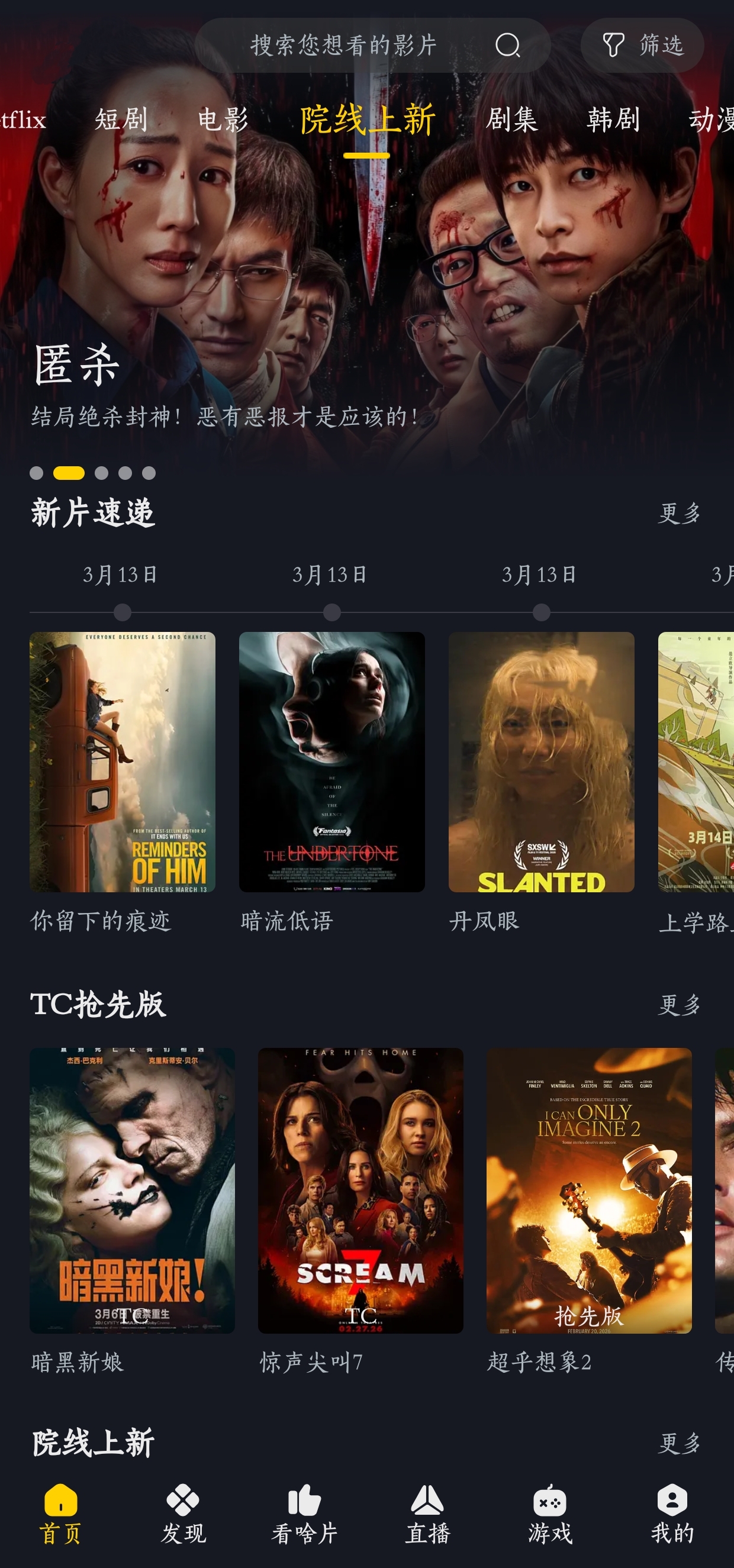 超级影视（终身VIP）.zip-2-预览