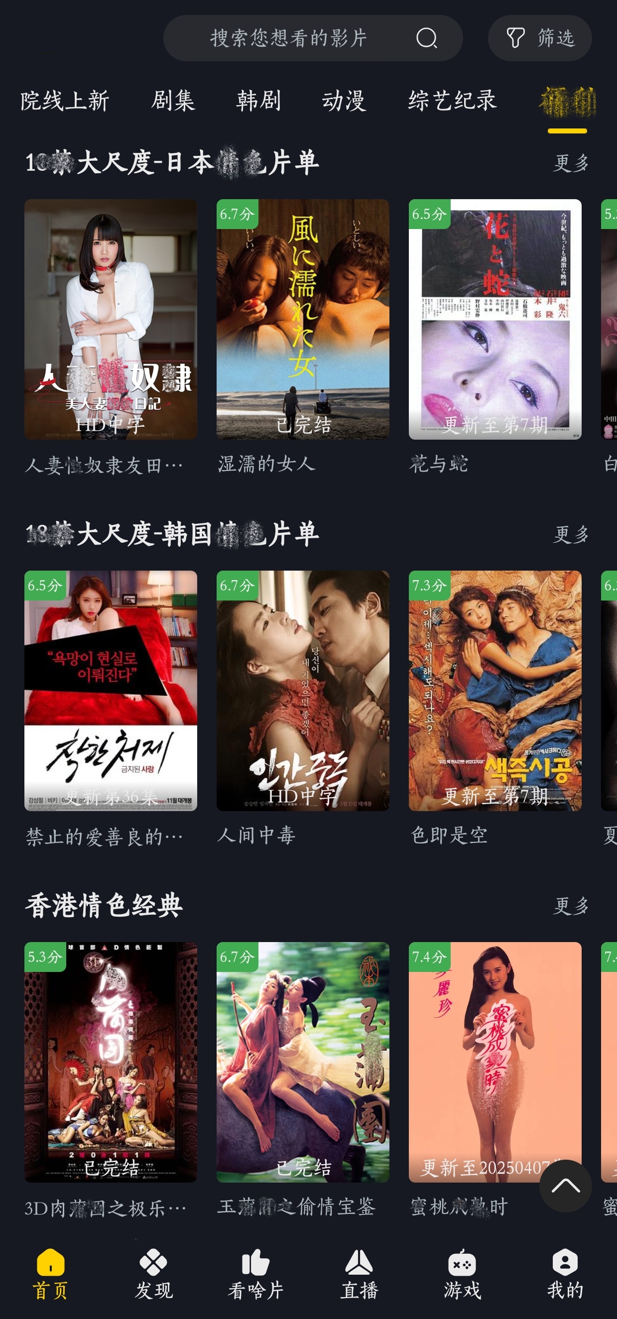 超级影视（终身VIP）.zip-4-预览