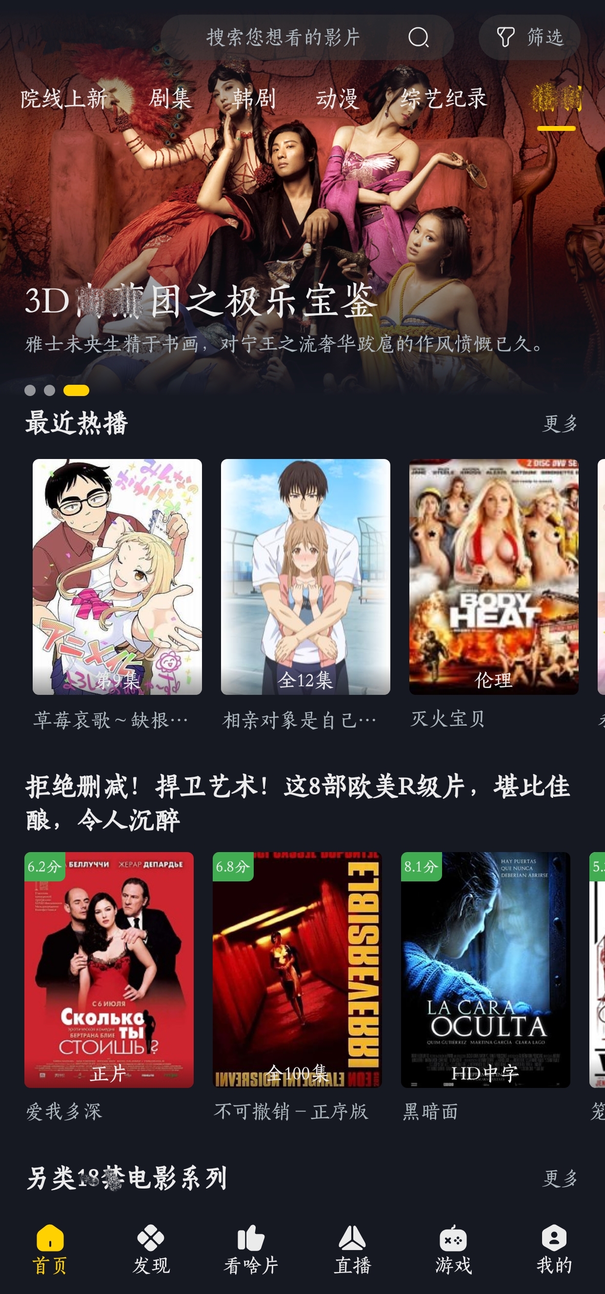 超级影视（终身VIP）.zip-3-预览