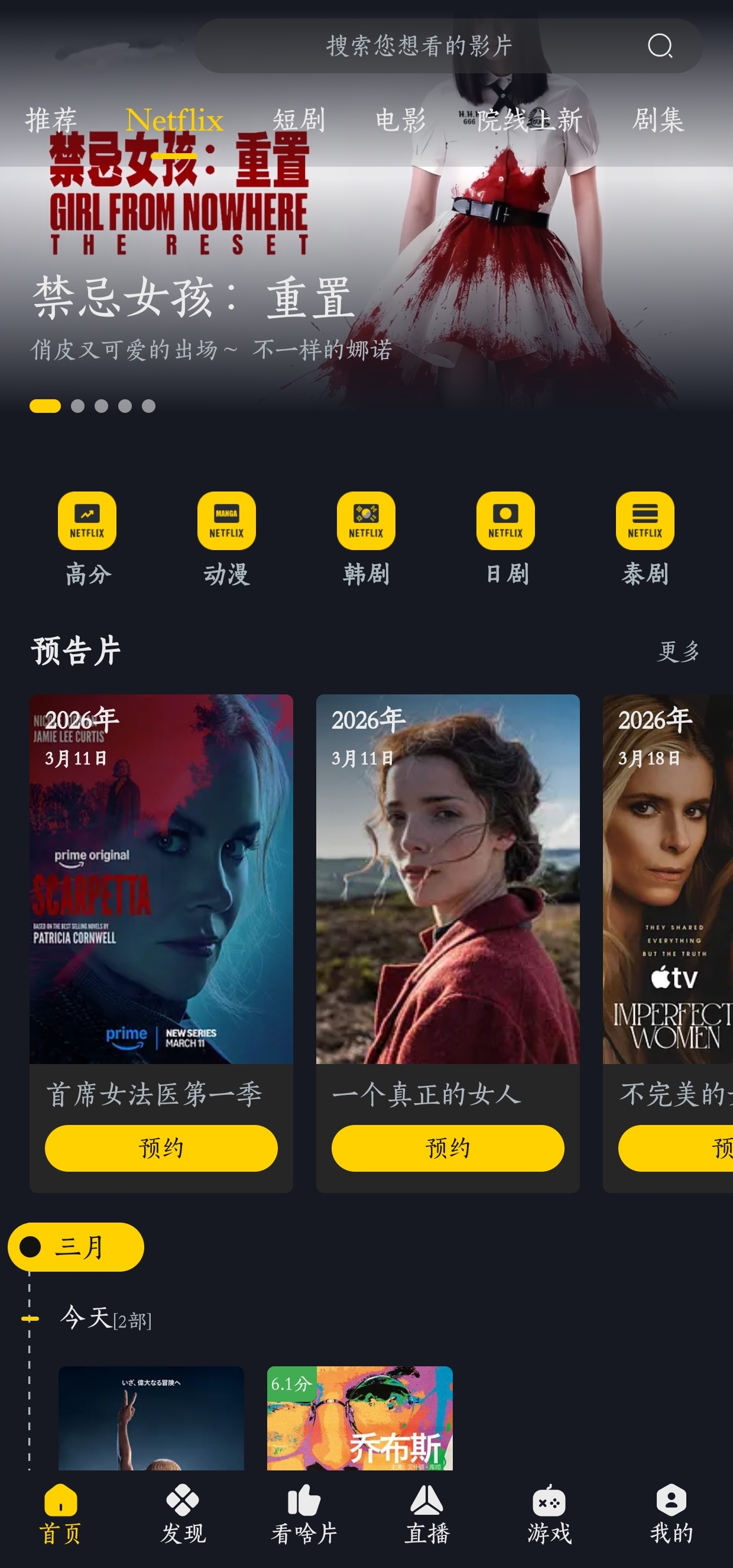 超级影视（终身VIP）.zip-0-预览