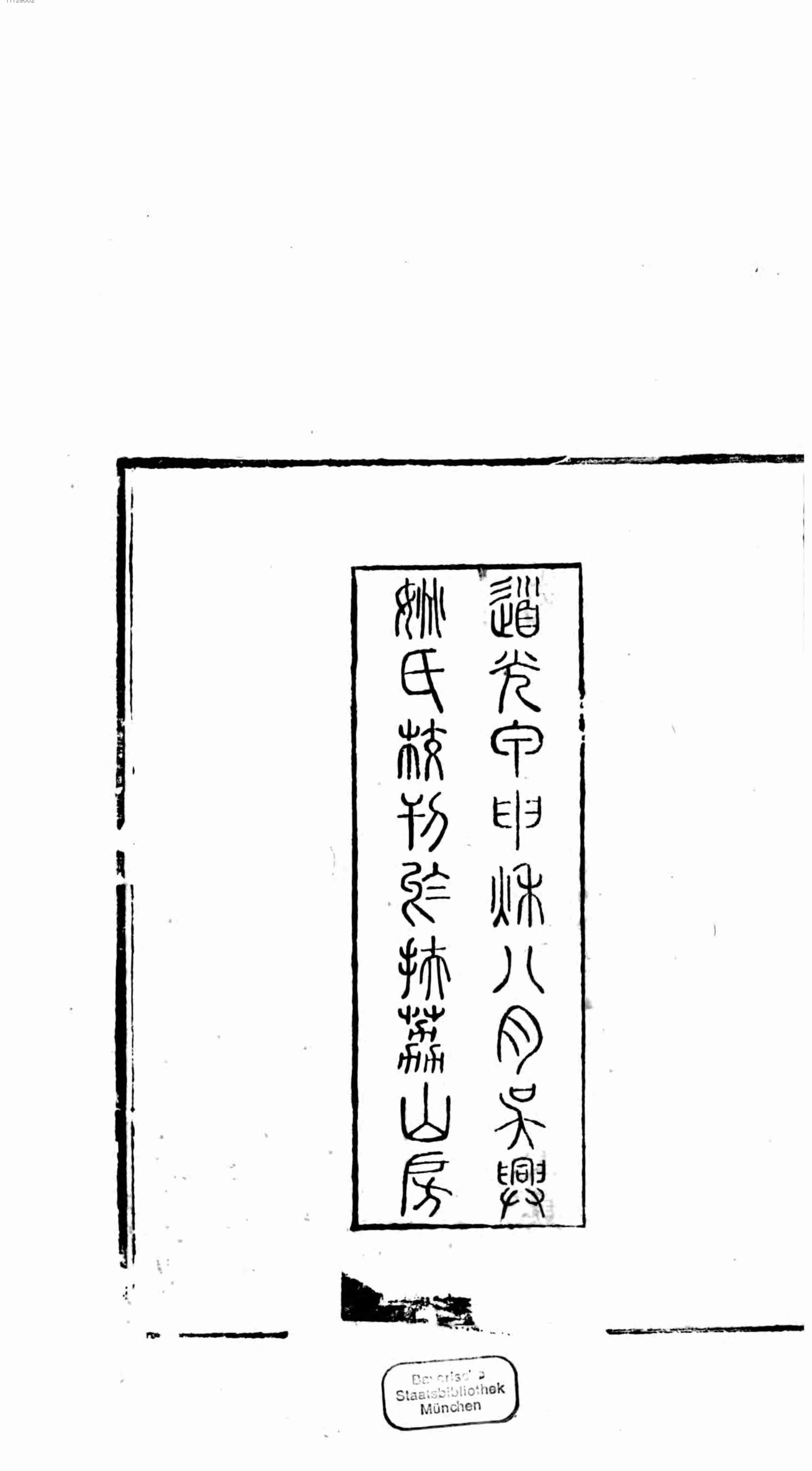 史记菁华录.pdf-3-预览