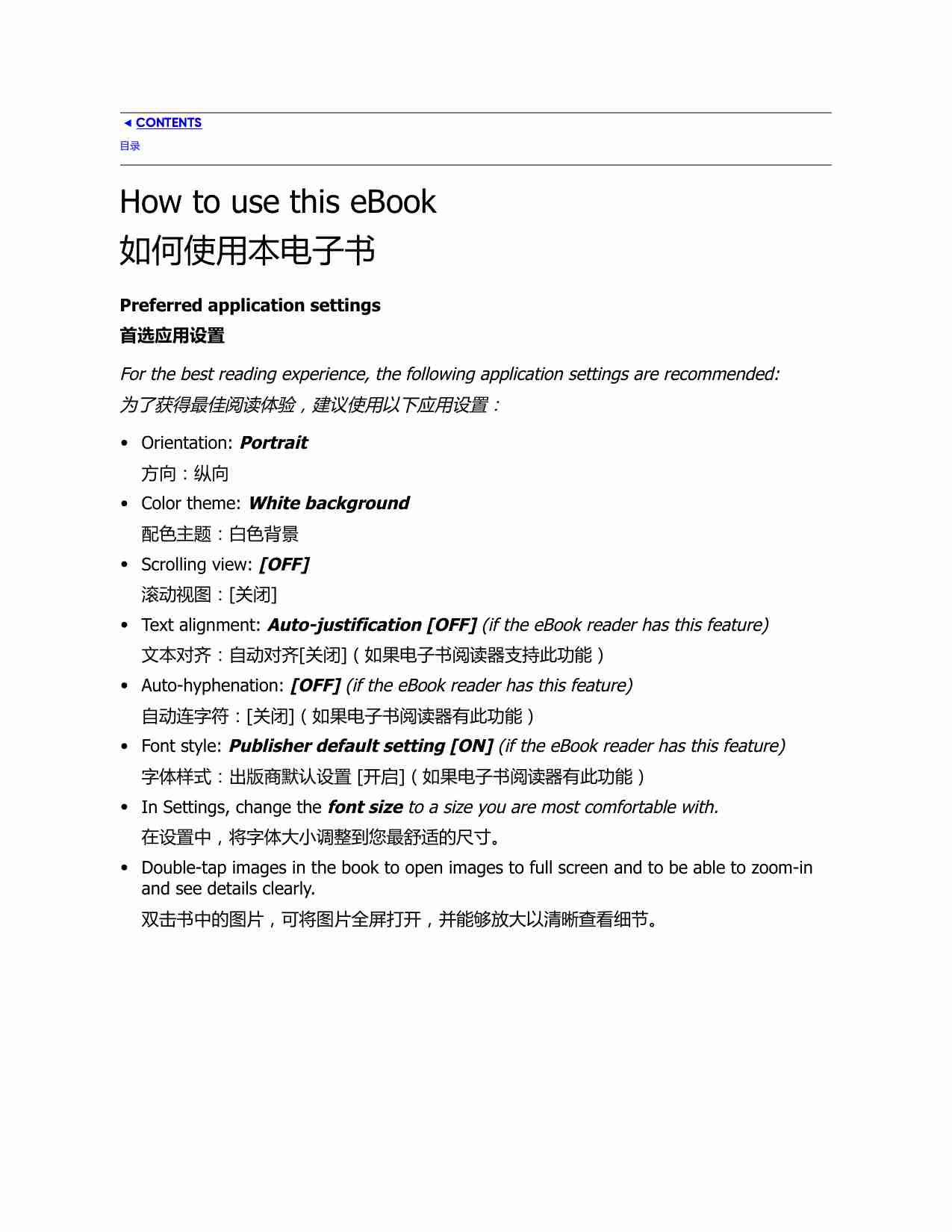 女孩们只想拥有资金-Girls Just Wanna Have Funds (Camilla Falkenberg).pdf-2-预览
