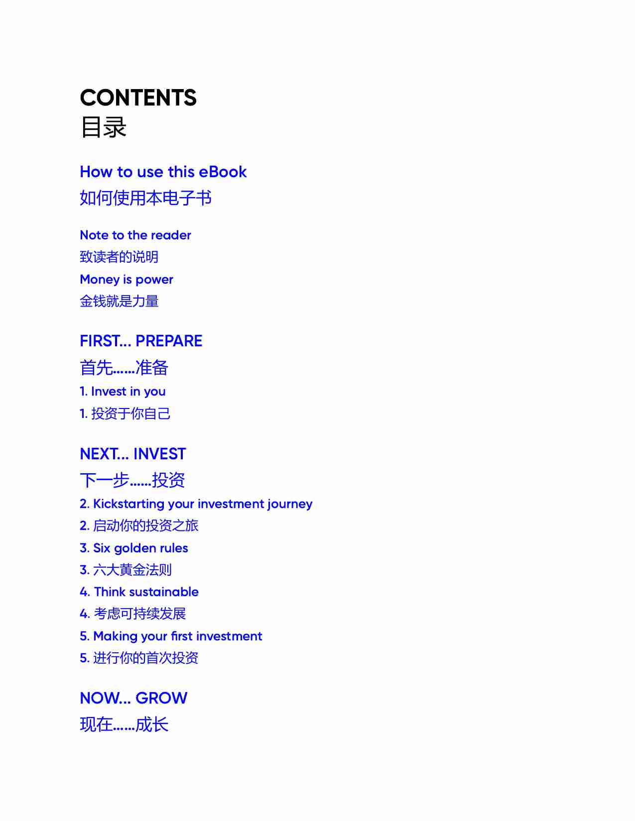 女孩们只想拥有资金-Girls Just Wanna Have Funds (Camilla Falkenberg).pdf-3-预览