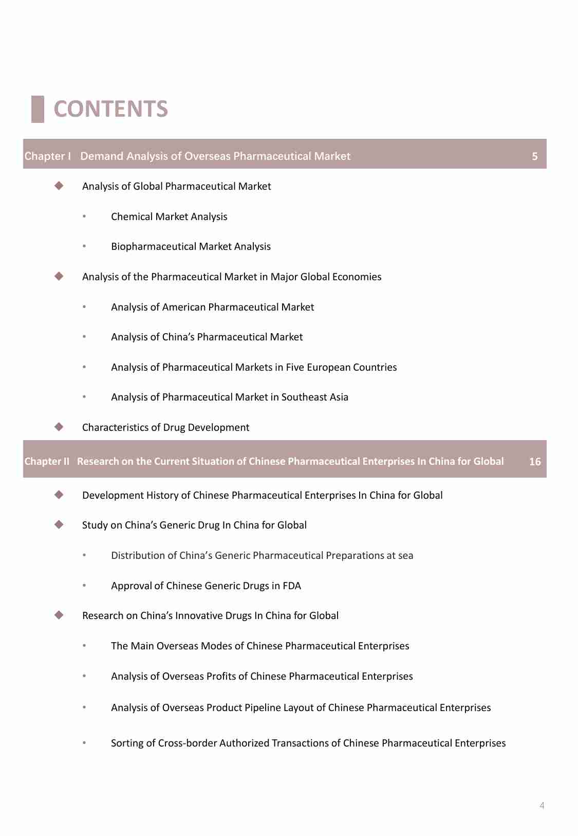 2023年中国药企出海的机遇和挑战市场研究报告（上） -头豹.pdf-3-预览