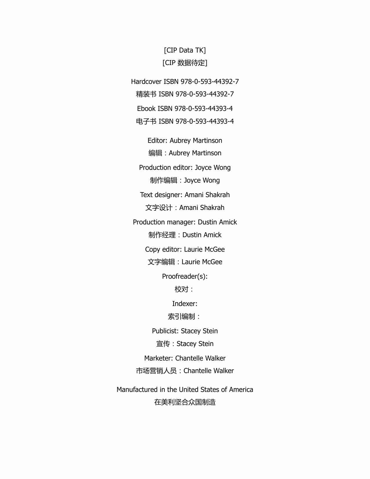 无处不在的小老板-Little Bosses Everywhere (Bridget Read).pdf-3-预览