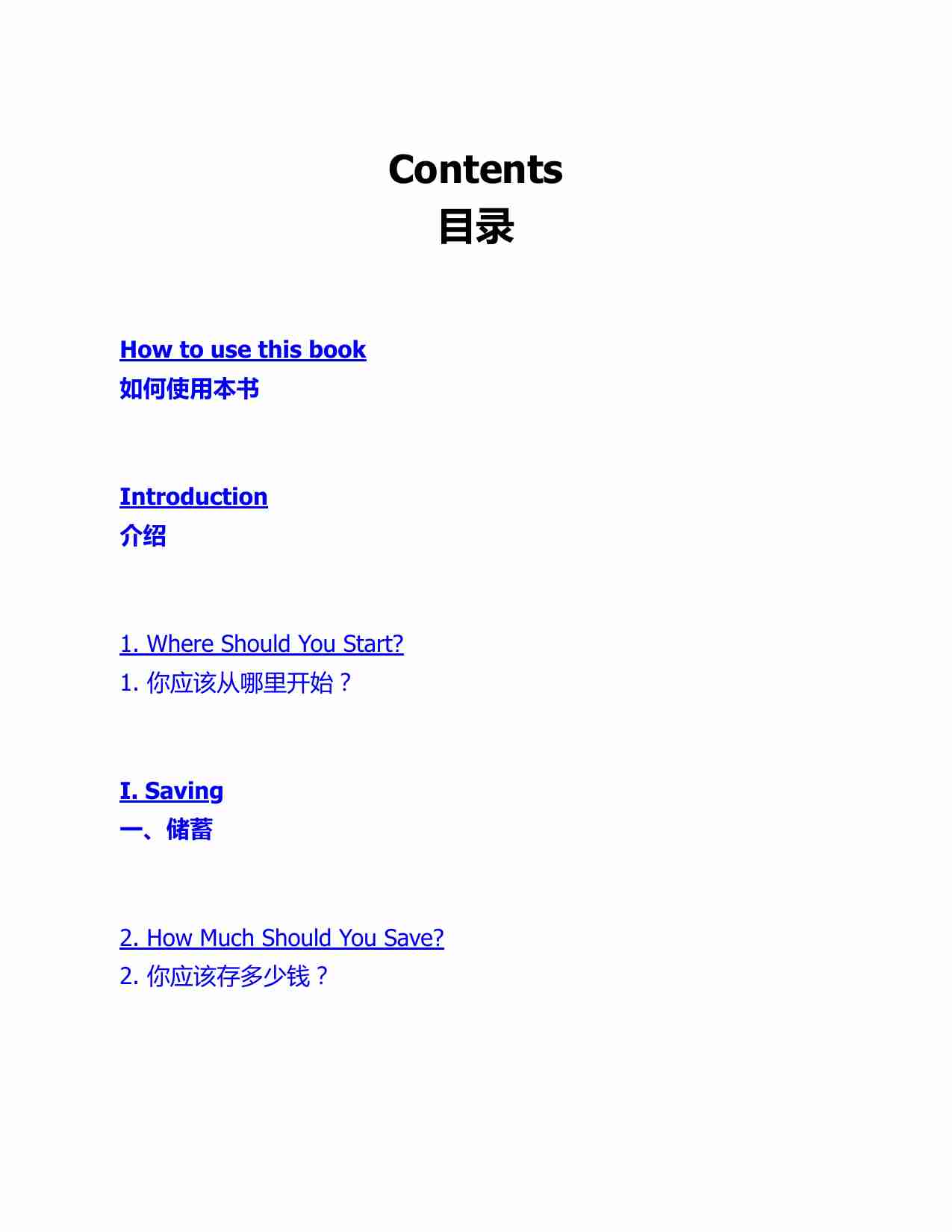 持续买入-ust Keep Buying (Nick Maggiulli).pdf-4-预览