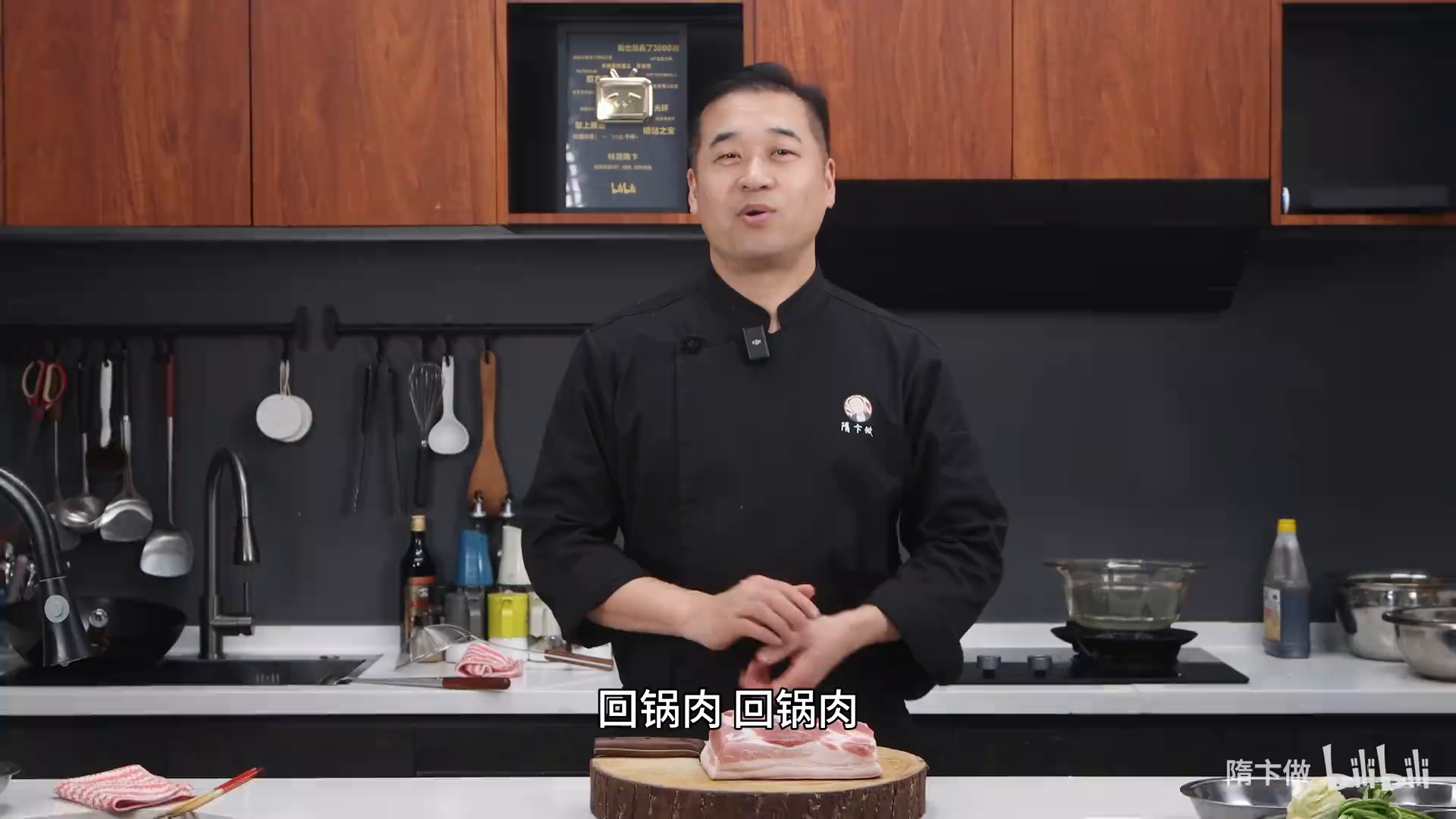 隋卞一做_凭什么它是国民下饭菜_有手就行!回锅肉.1429553516.mp4-0-预览