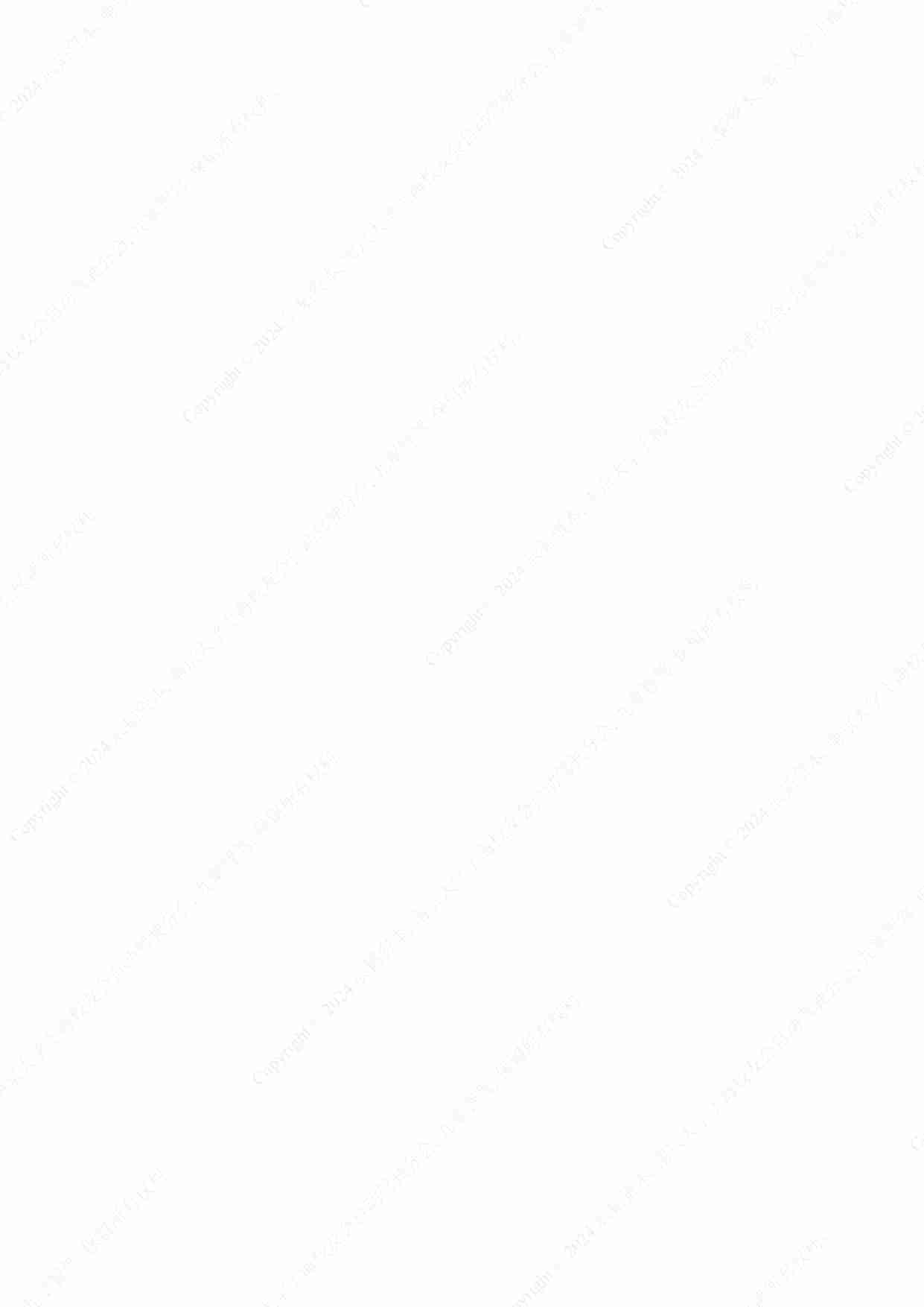 【辰韬资本】自动驾驶软硬一体演进趋势研究报告.pdf-1-预览