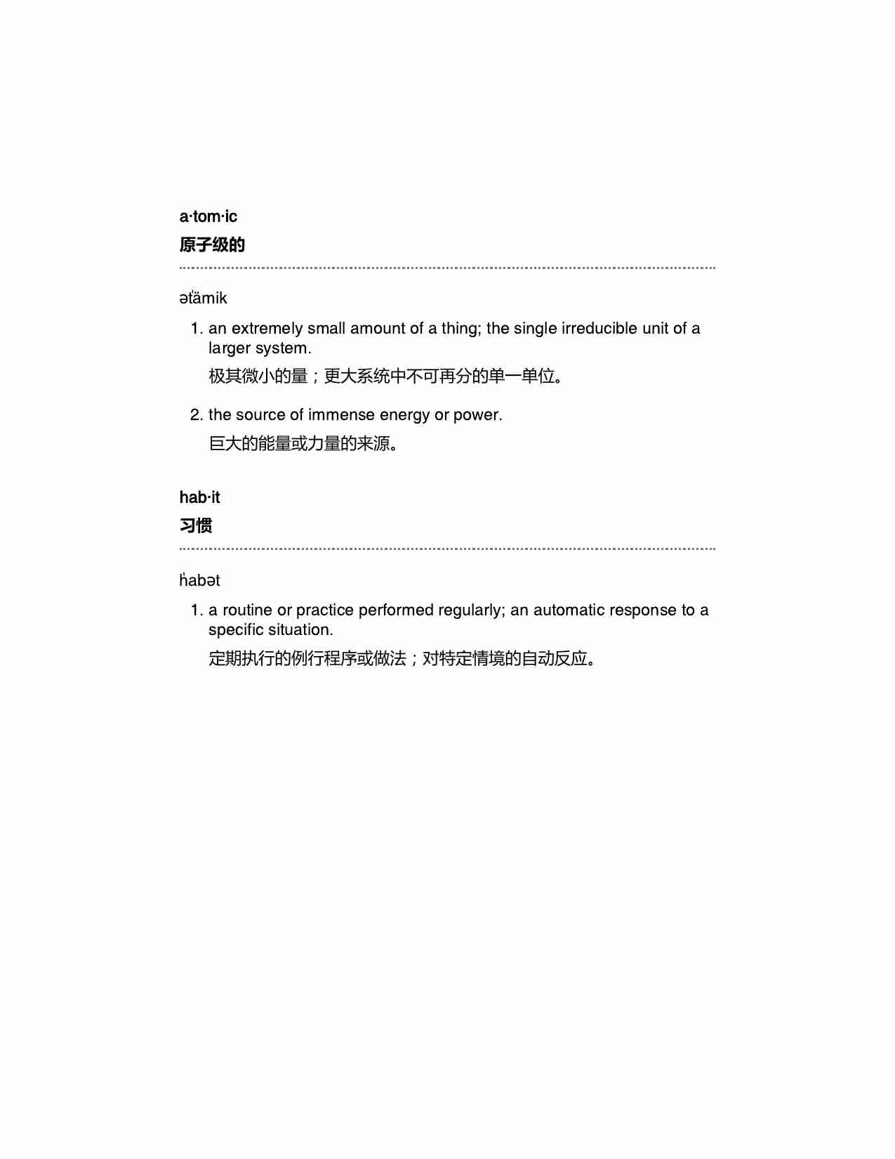 原子习惯-Atomic Habits An Easy  Proven Way to Build Good Habits  Break Bad Ones (James Clear).pdf-3-预览