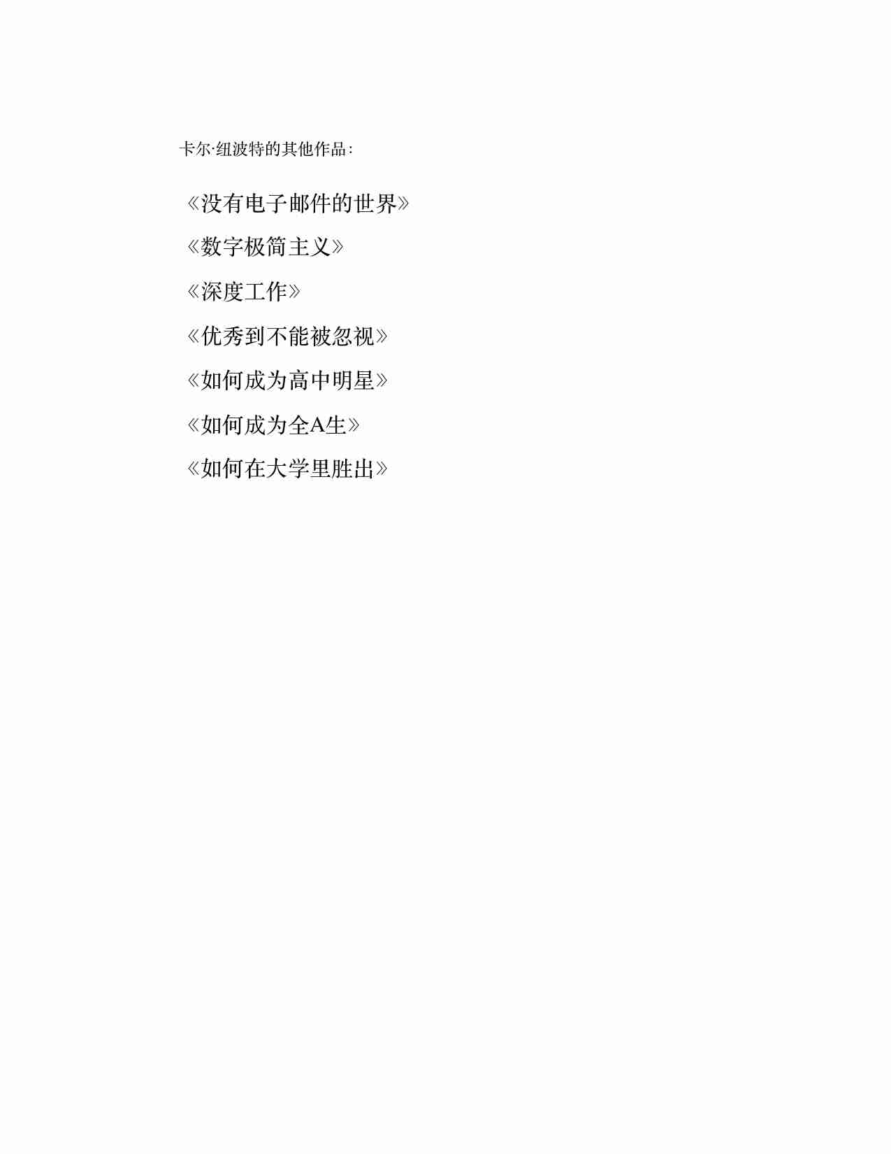 slowpro_zhonly.pdf-2-预览
