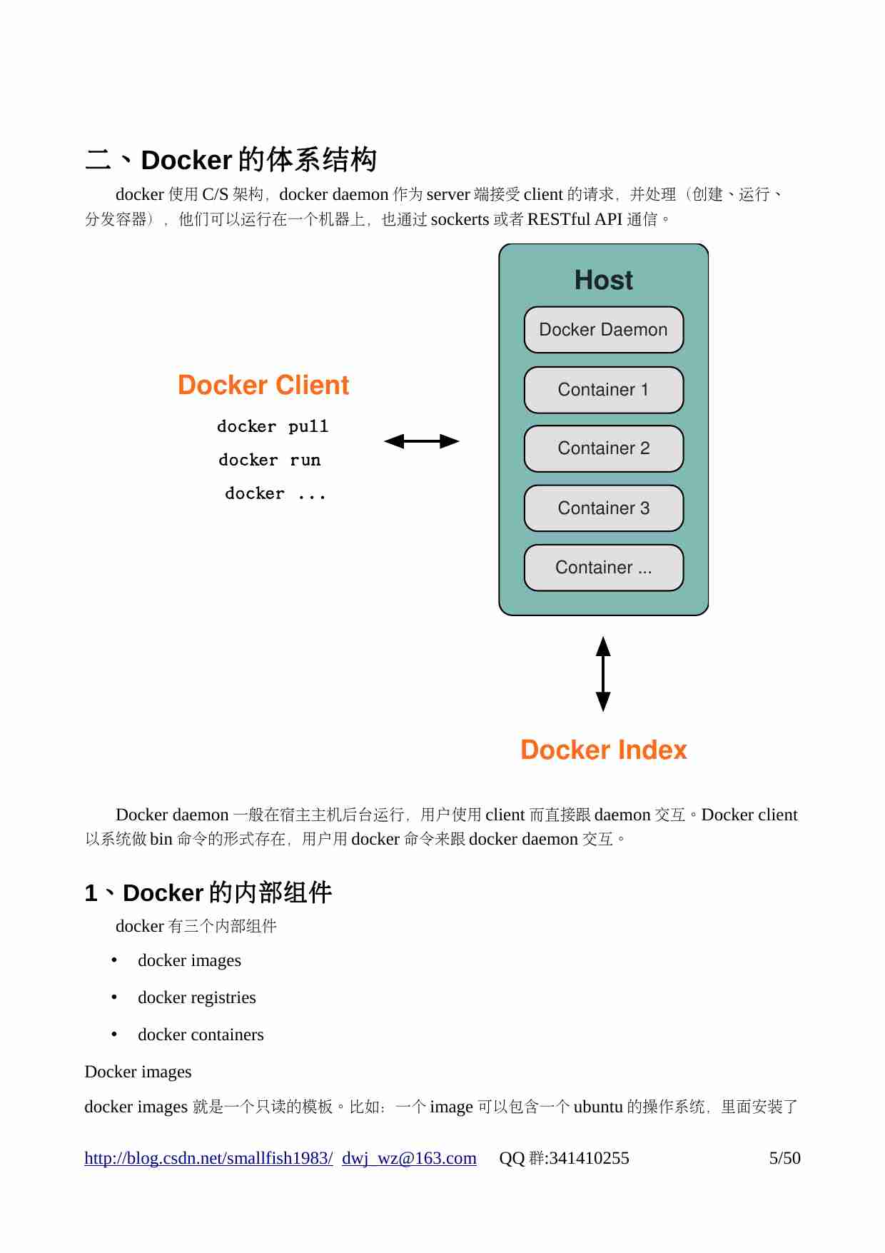 docker手册.pdf-4-预览