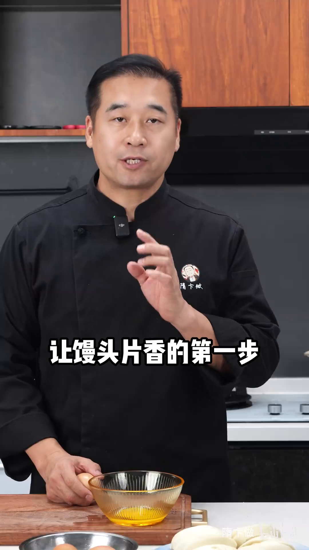 隋卞一做__六块一块的馒头片要怎么做_—黄金馒头片.25634740395.mp4-2-预览