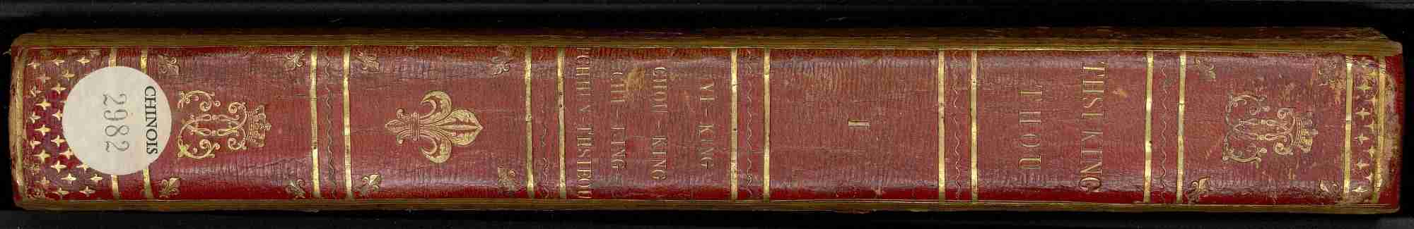 七经图.卷01至02.易经图.总十六卷.明.吴继仕编.明万历时期刊本.pdf-0-预览