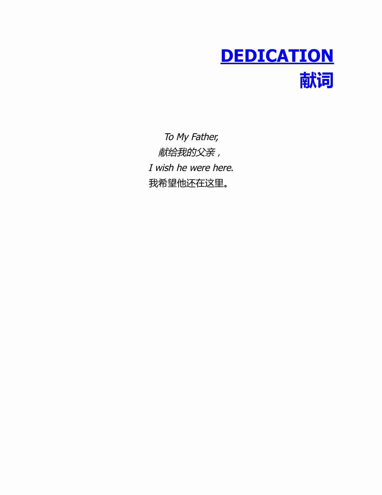 重新审视创业神话-The E-Myth Revisited (Gerber, Michael E.).pdf-3-预览