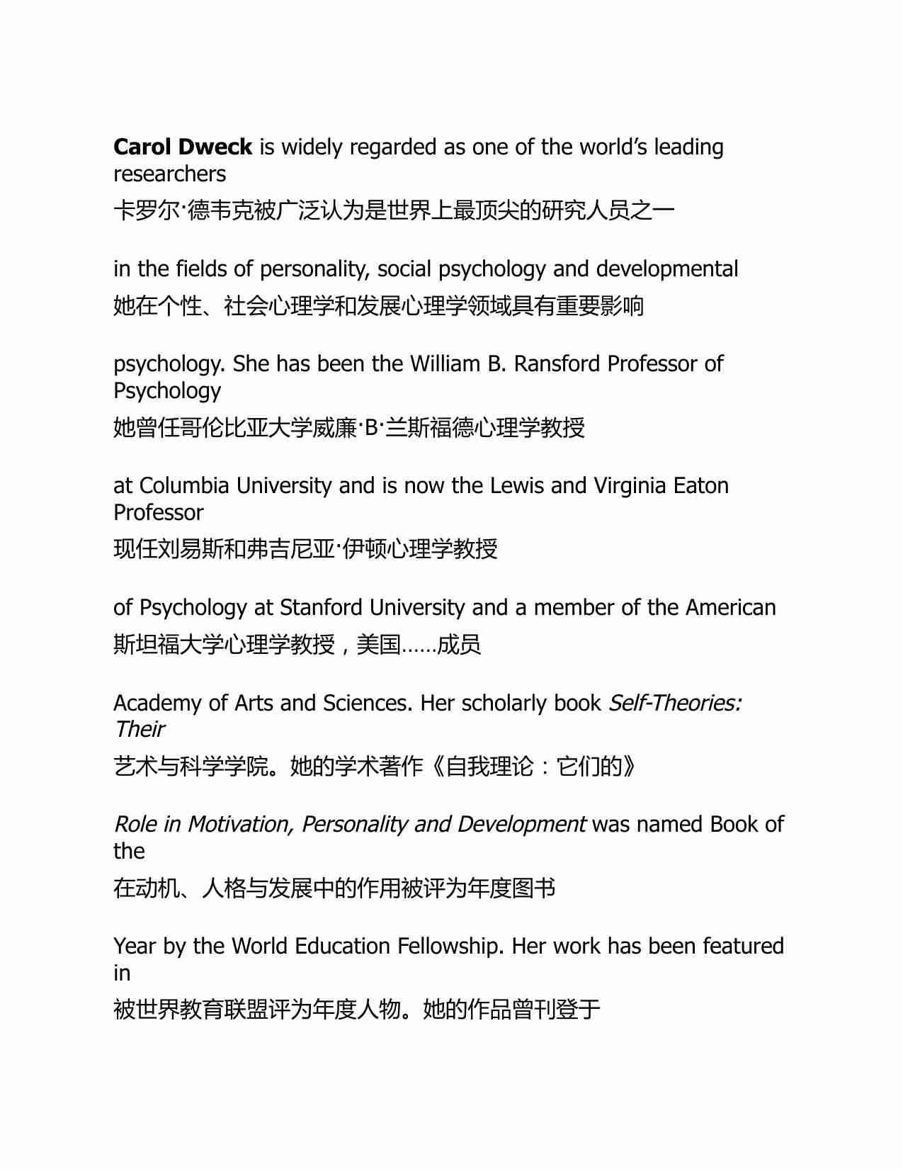 心态—~1.PDF-3-预览