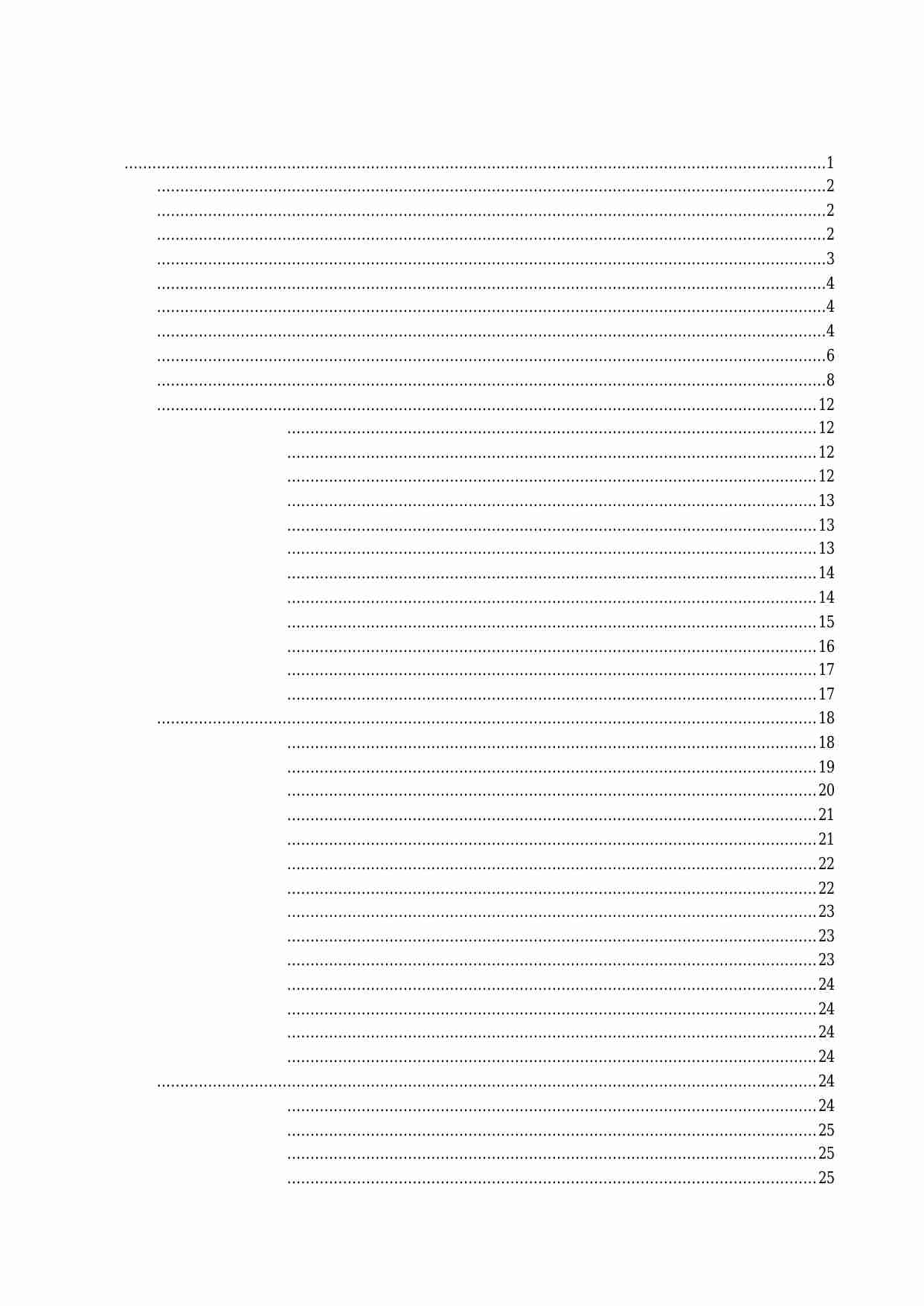 陈剑-六壬粹言.pdf-0-预览