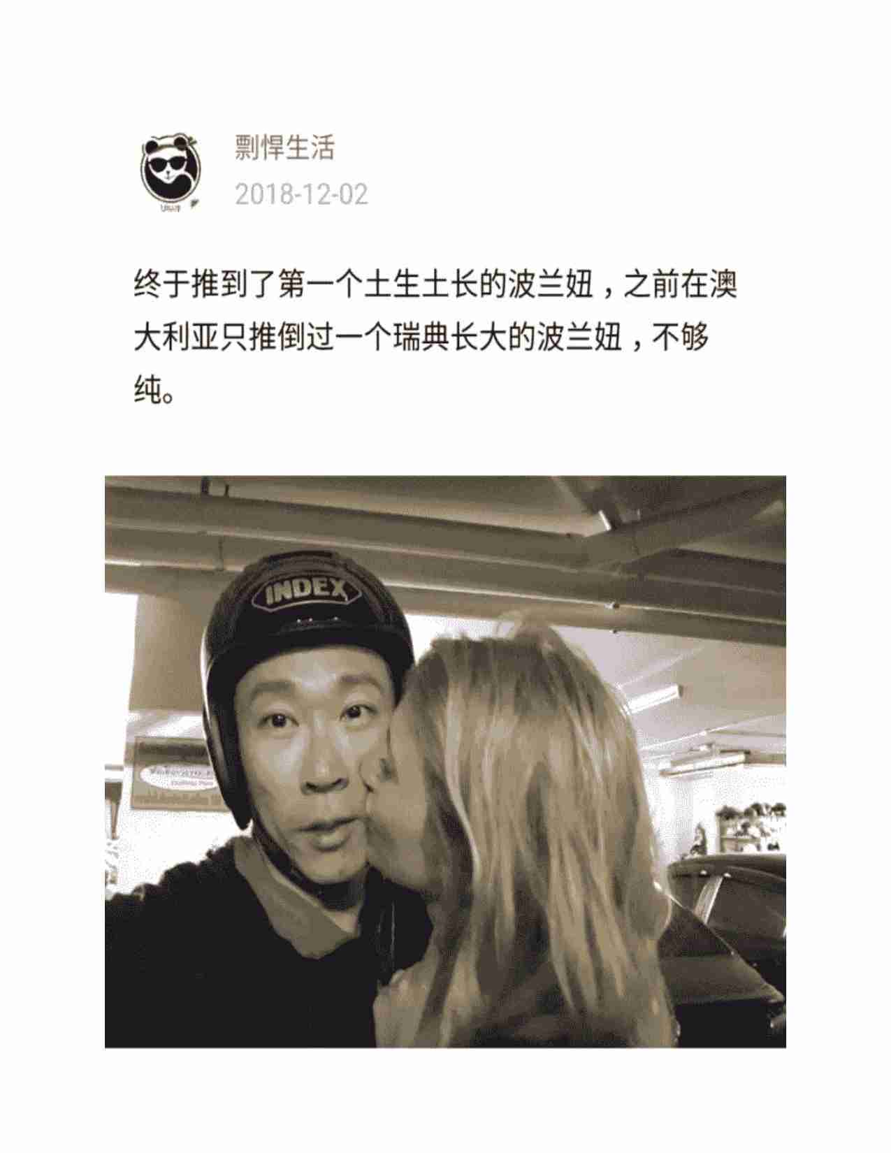 (NEW)剽悍生活博客 2018.pdf-2-预览