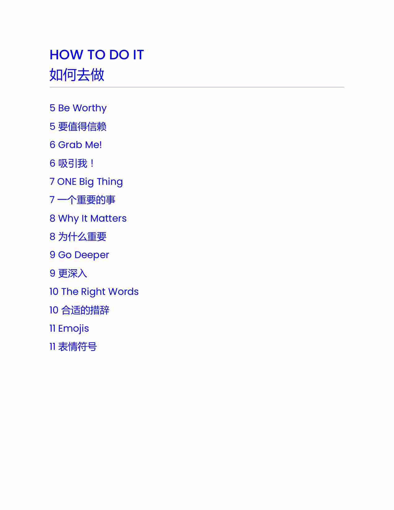 聪明简洁的沟通-Smart Brevity  The Power of Saying More with Less (Jim VandeHei Mike Allen Roy Schwartz).pdf-4-预览