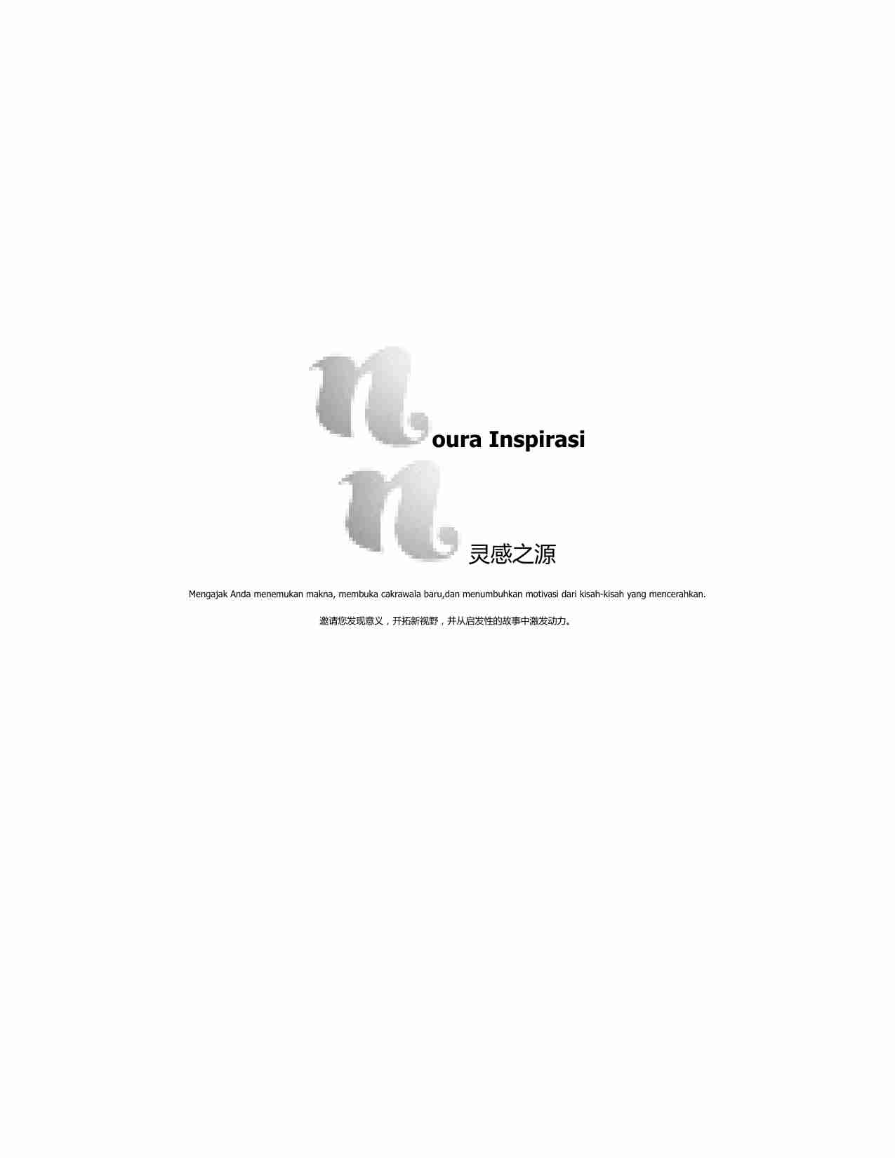 像艺术家一样偷师-Steal Like An Artist (Austin Kleon).pdf-3-预览