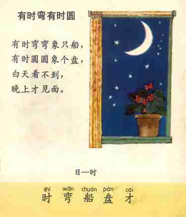 幼儿识字 4 .pdf-4-预览