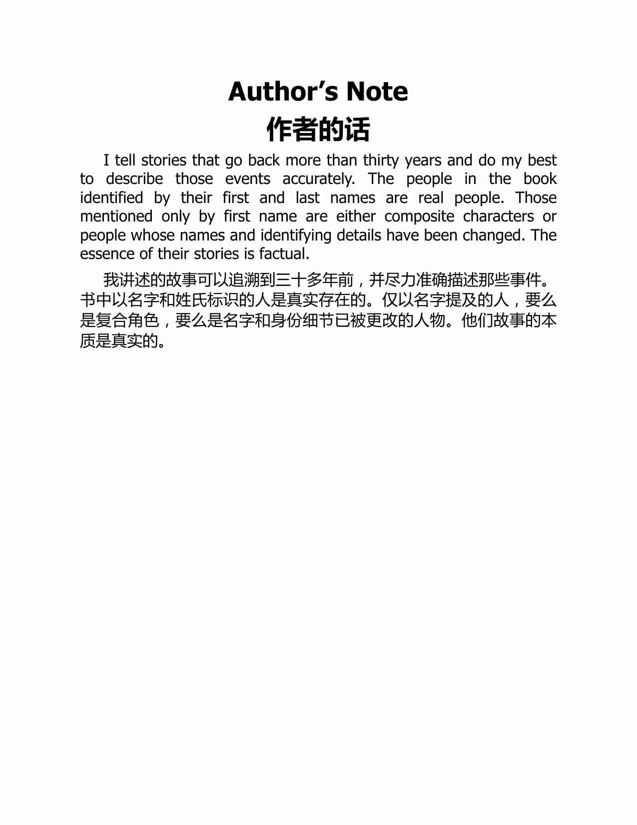 你接下来的五步-Your Next Five Moves (Patrick Bet-David).pdf-3-预览