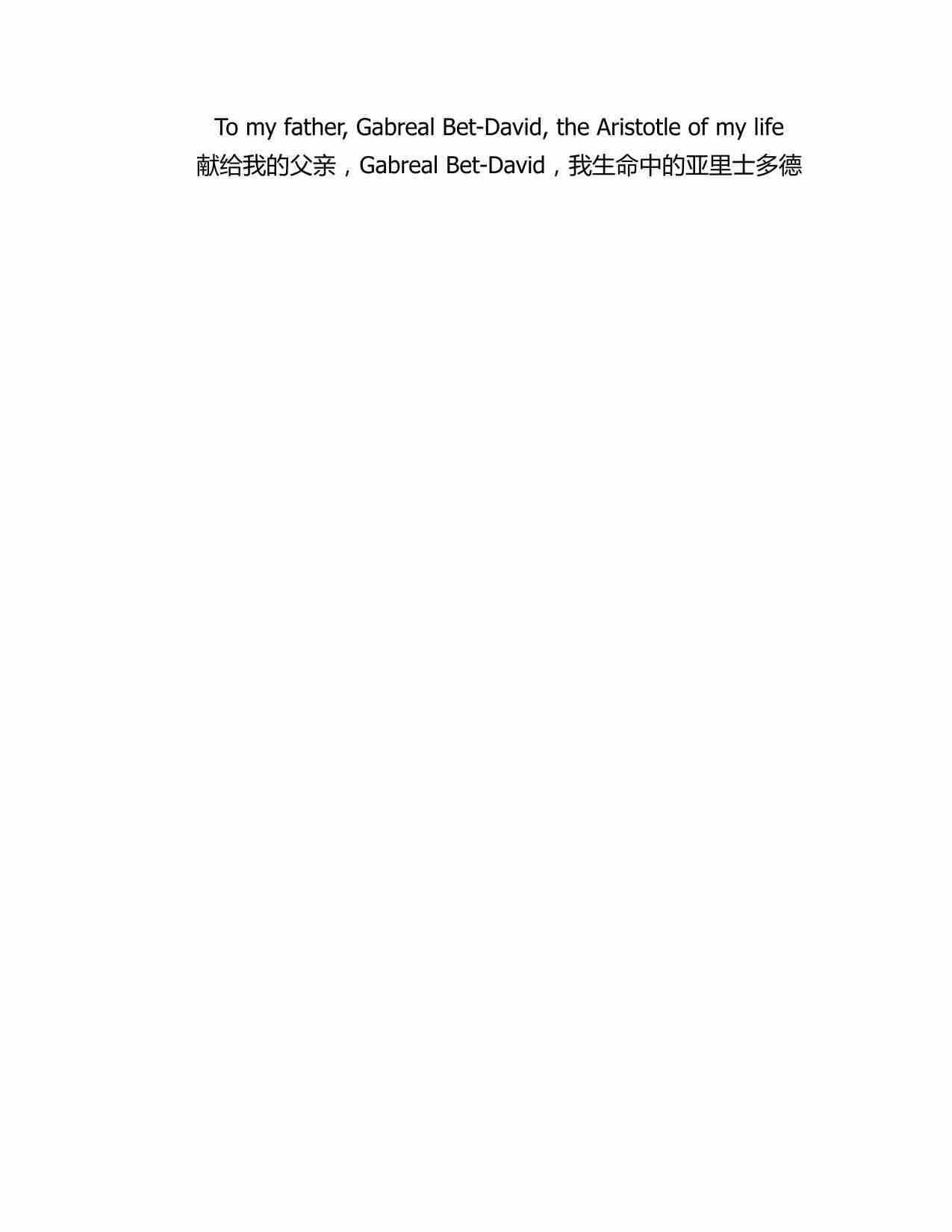 你接下来的五步-Your Next Five Moves (Patrick Bet-David).pdf-2-预览