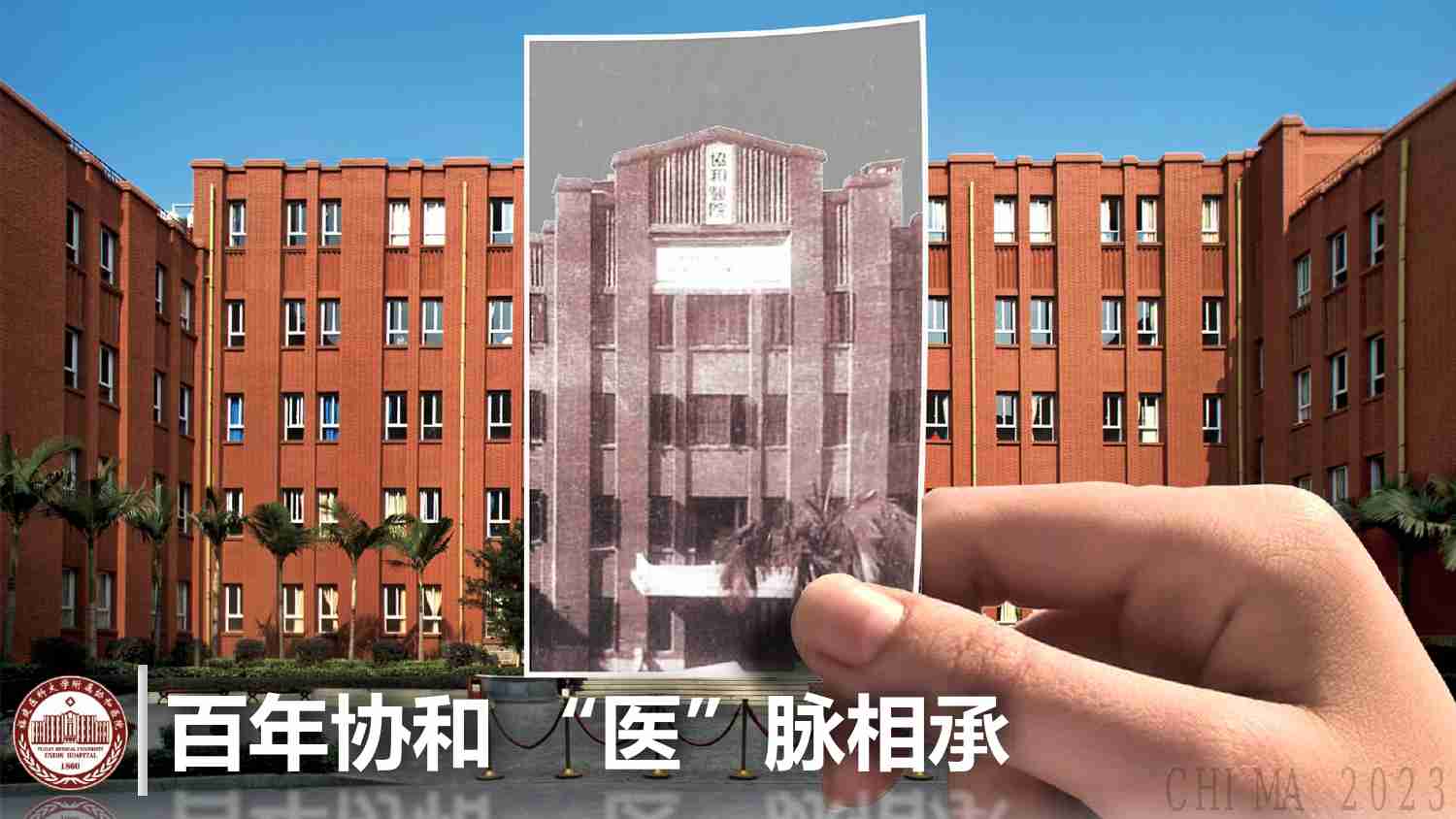 胡志坚-医疗人工智能应用初探.pdf-3-预览