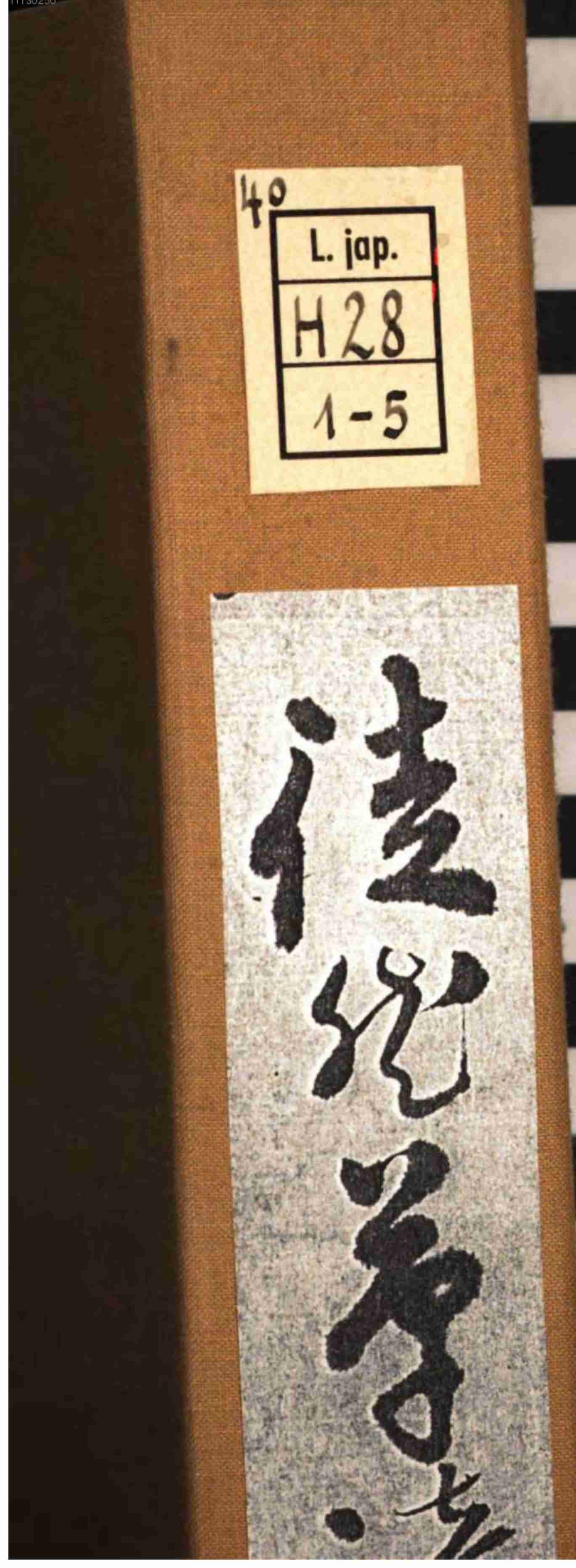 徒然草谚解.pdf-1-预览