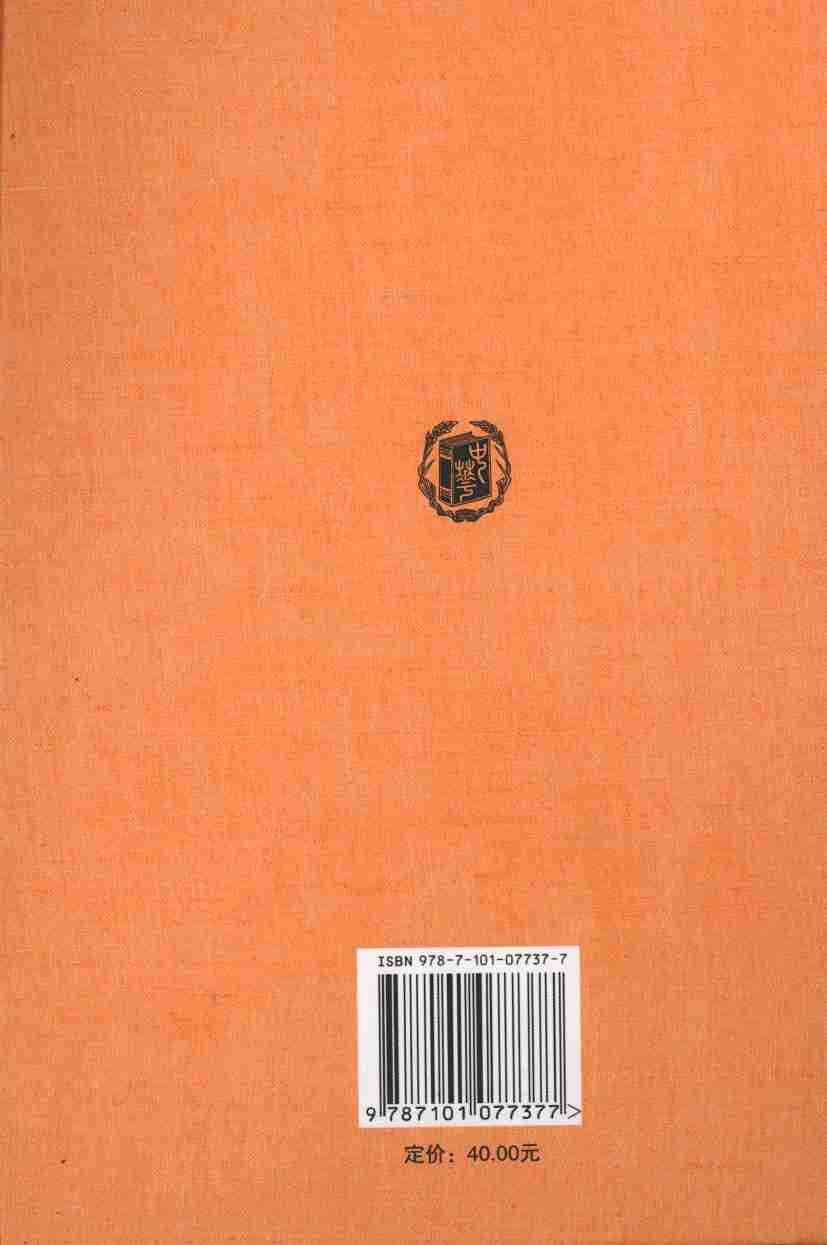 《周易》.pdf-1-预览