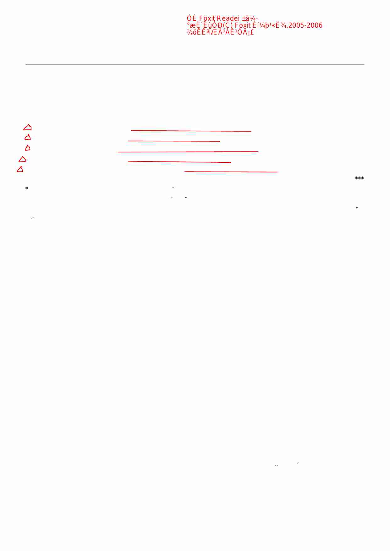 35【第三十五份】邵伟华-四柱预测学入门147页.pdf-3-预览