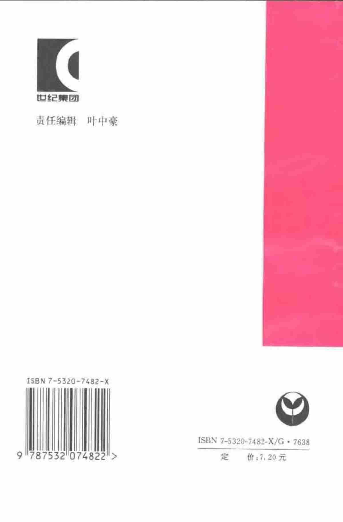 集合及其子集——单墫.pdf-1-预览