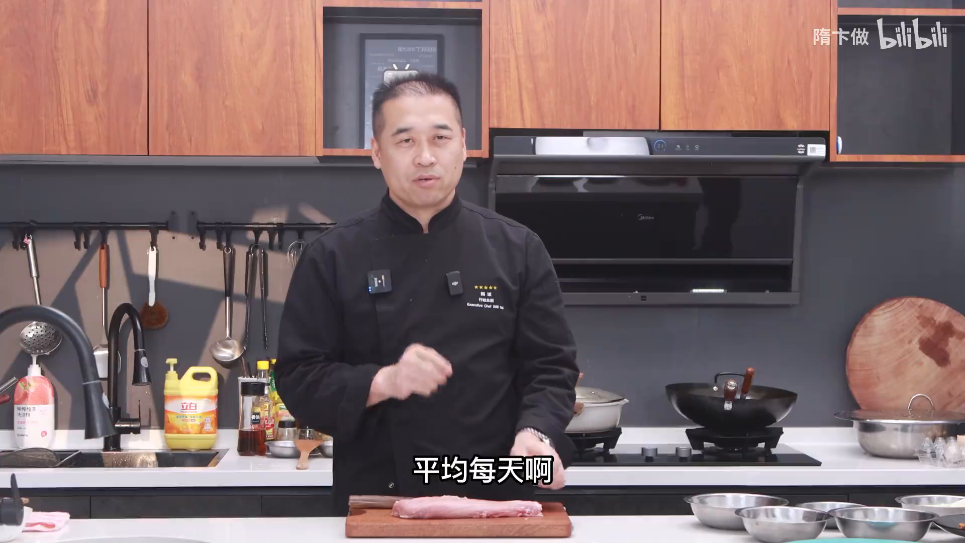 隋卞一做__私信疯狂疯狂催的滑溜里脊来了!咸鲜香弹!特厨版本!.1065039060.mp4-1-预览