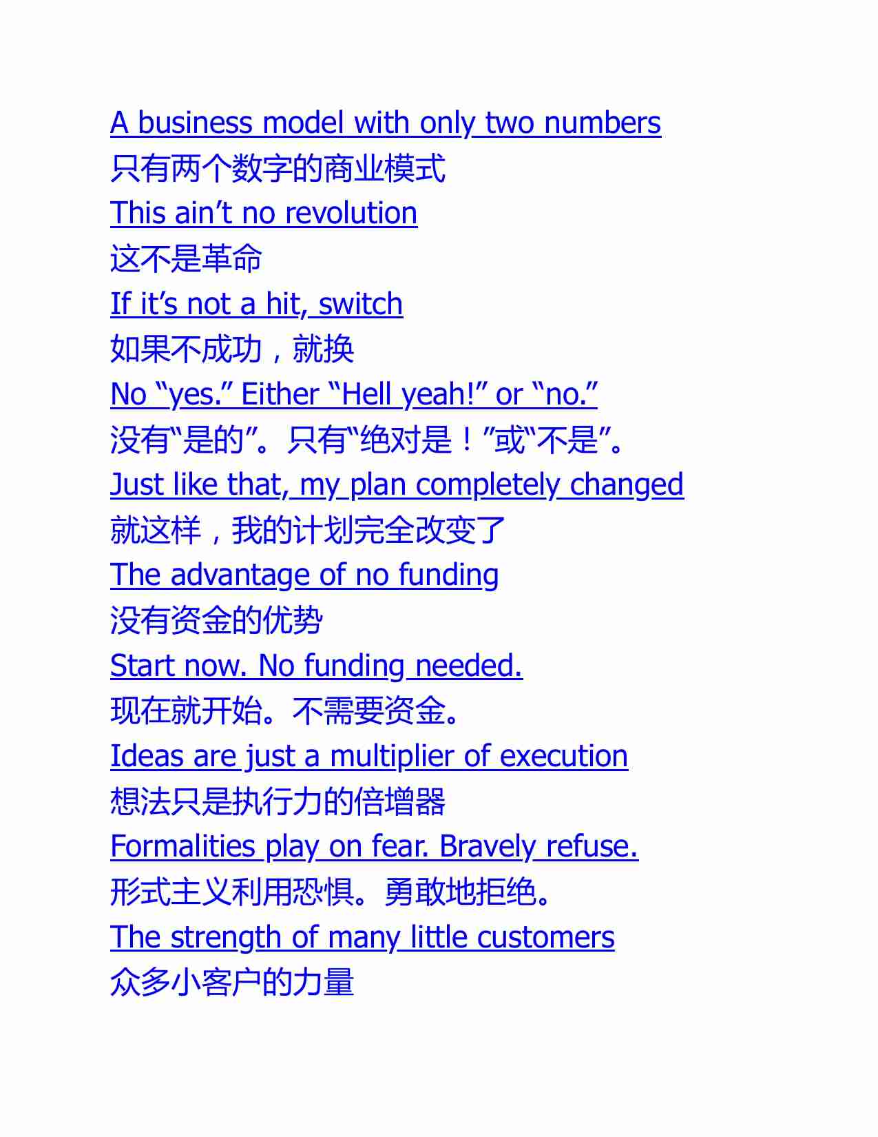 你想要的一切Anything You Want 40 Lessons f New Kind of Entrepreneur (Derek Sivers).epub.pdf-4-预览