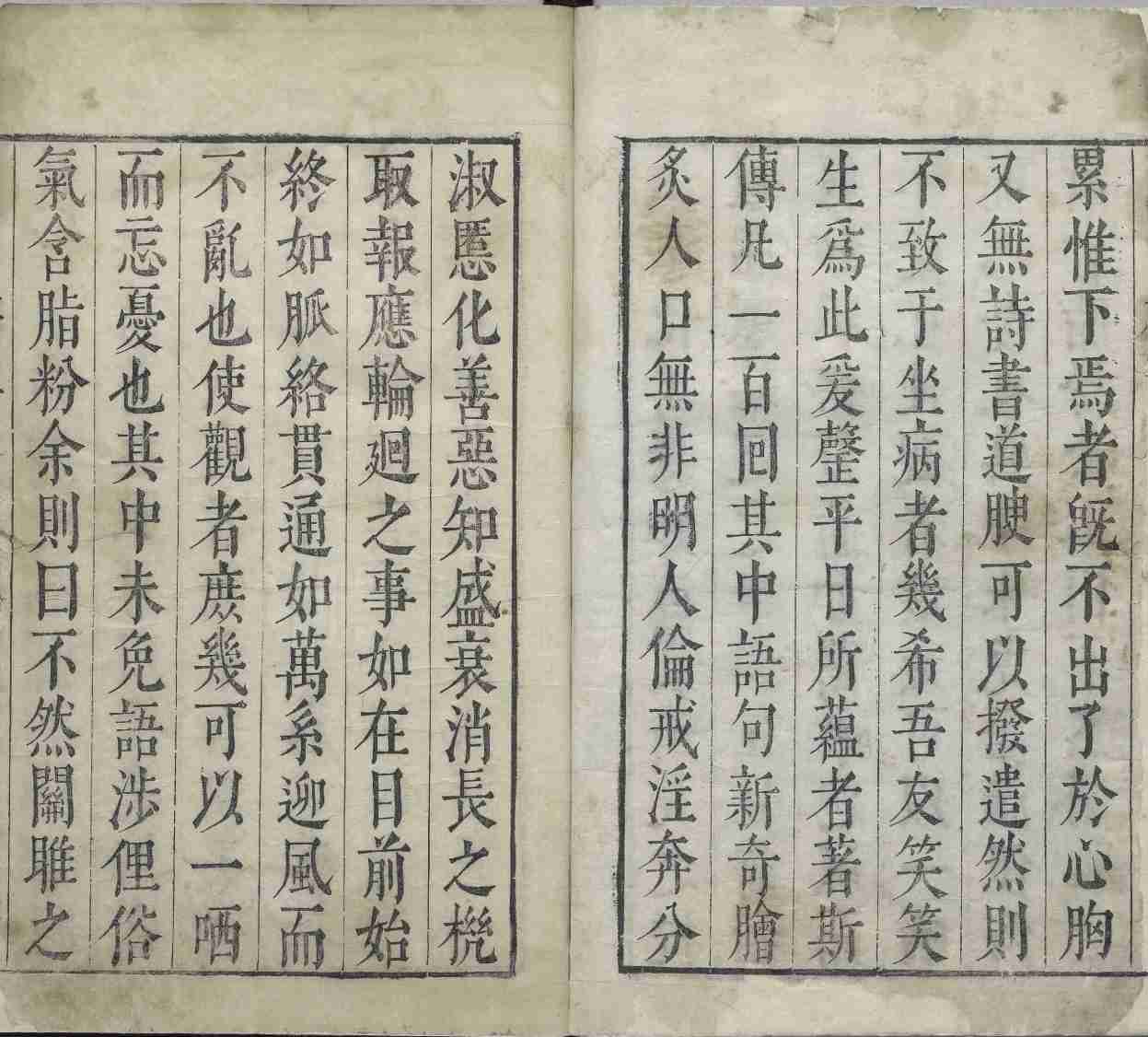 新刻金瓶梅词话.第001回至057回.总一百回.明.兰陵笑笑生撰.明万历四十五年刊本.台北故宫博物院藏.pdf-2-预览