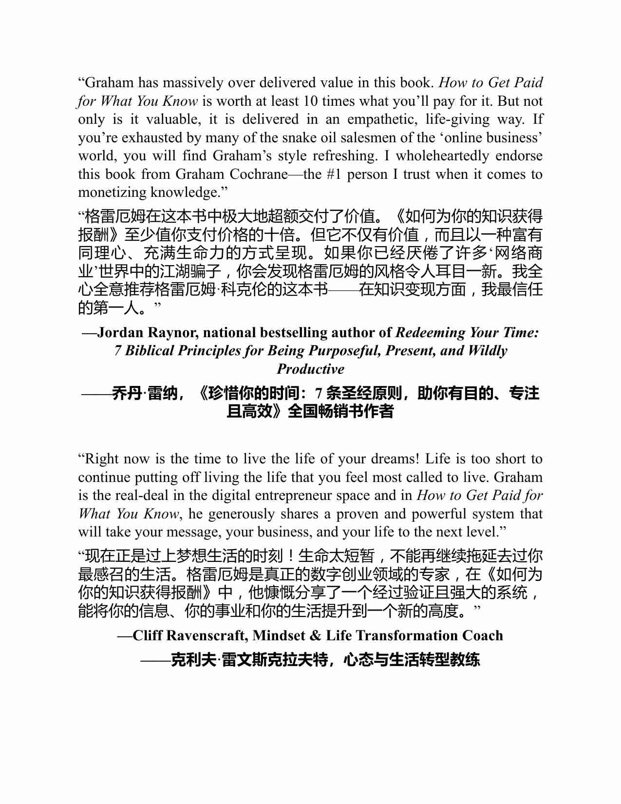 如何通~1.PDF-3-预览