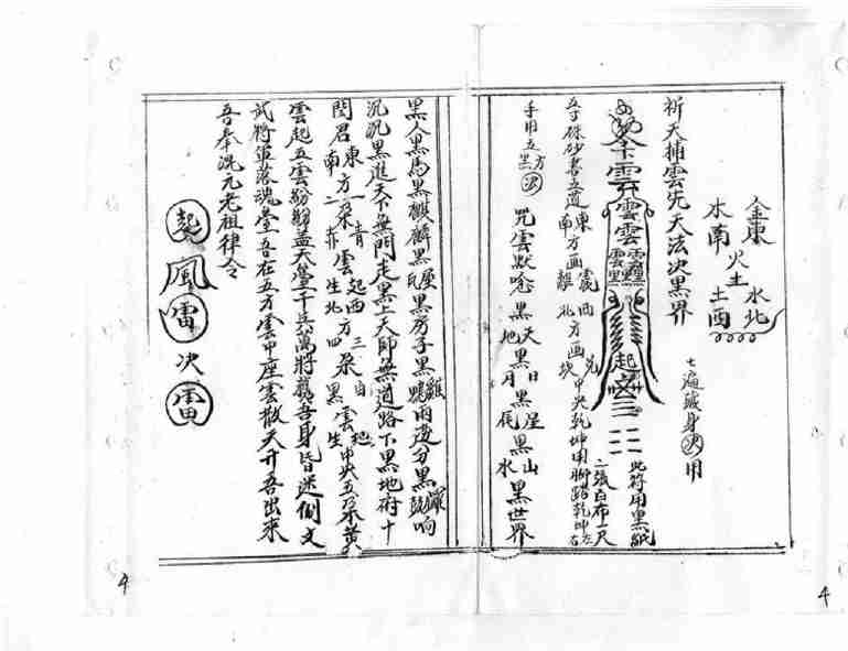手写鲁班书.pdf-3-预览