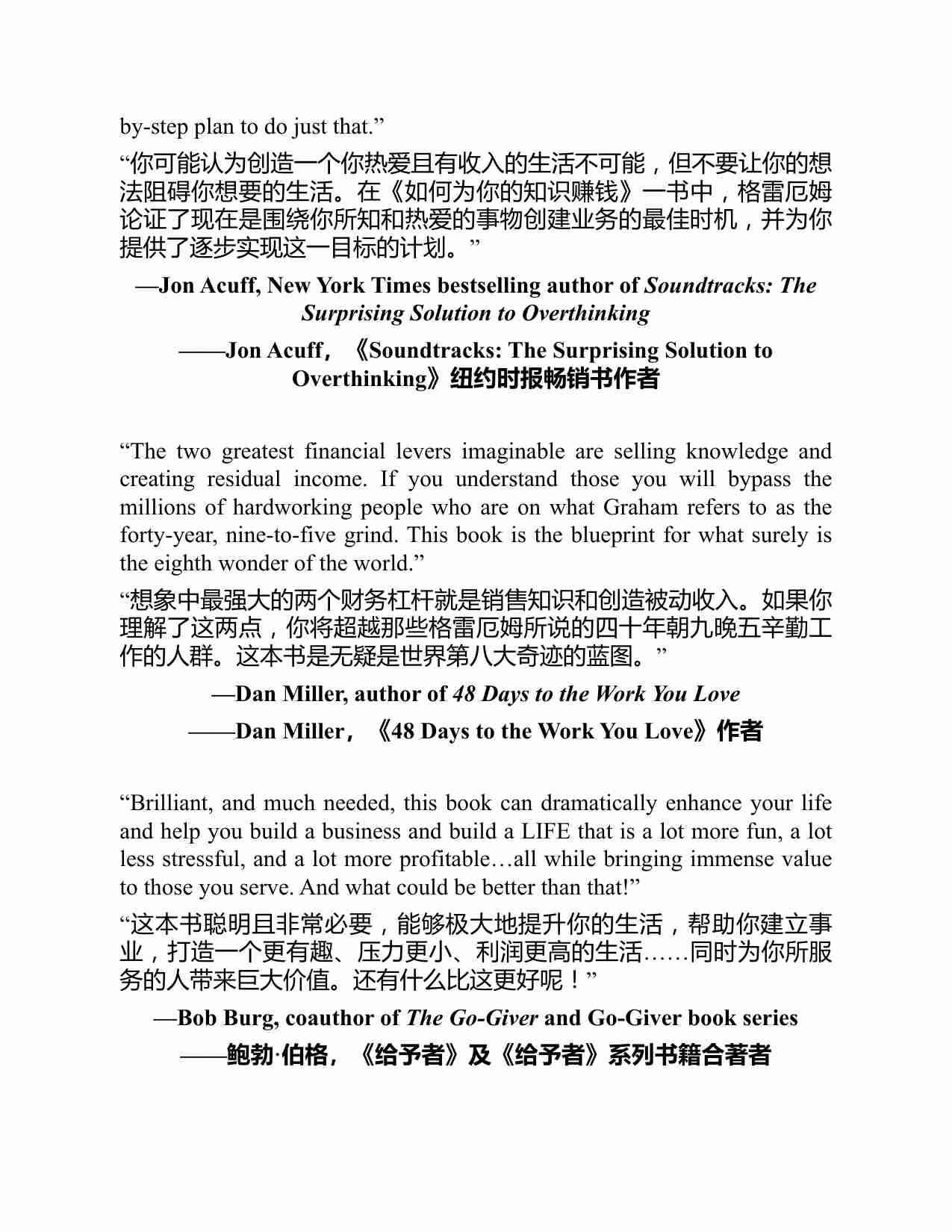 如何通~1.PDF-2-预览