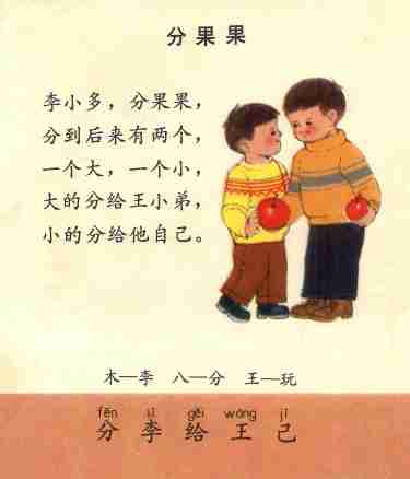 幼儿识字 4 .pdf-3-预览