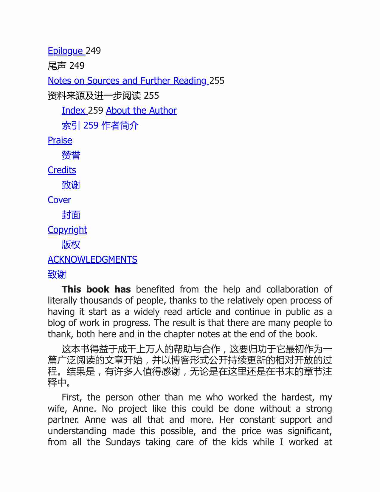 长尾理~1.PDF-3-预览