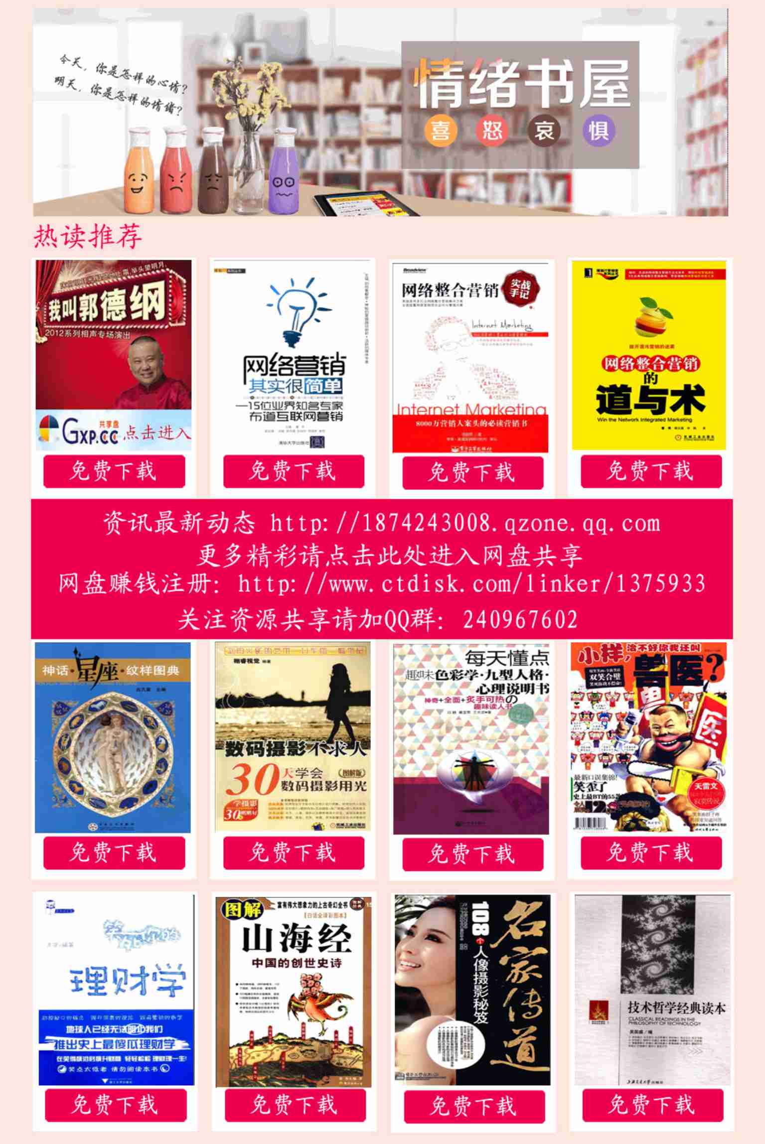 图解六壬大全_第3部_毕法赋_许颐平.pdf-1-预览